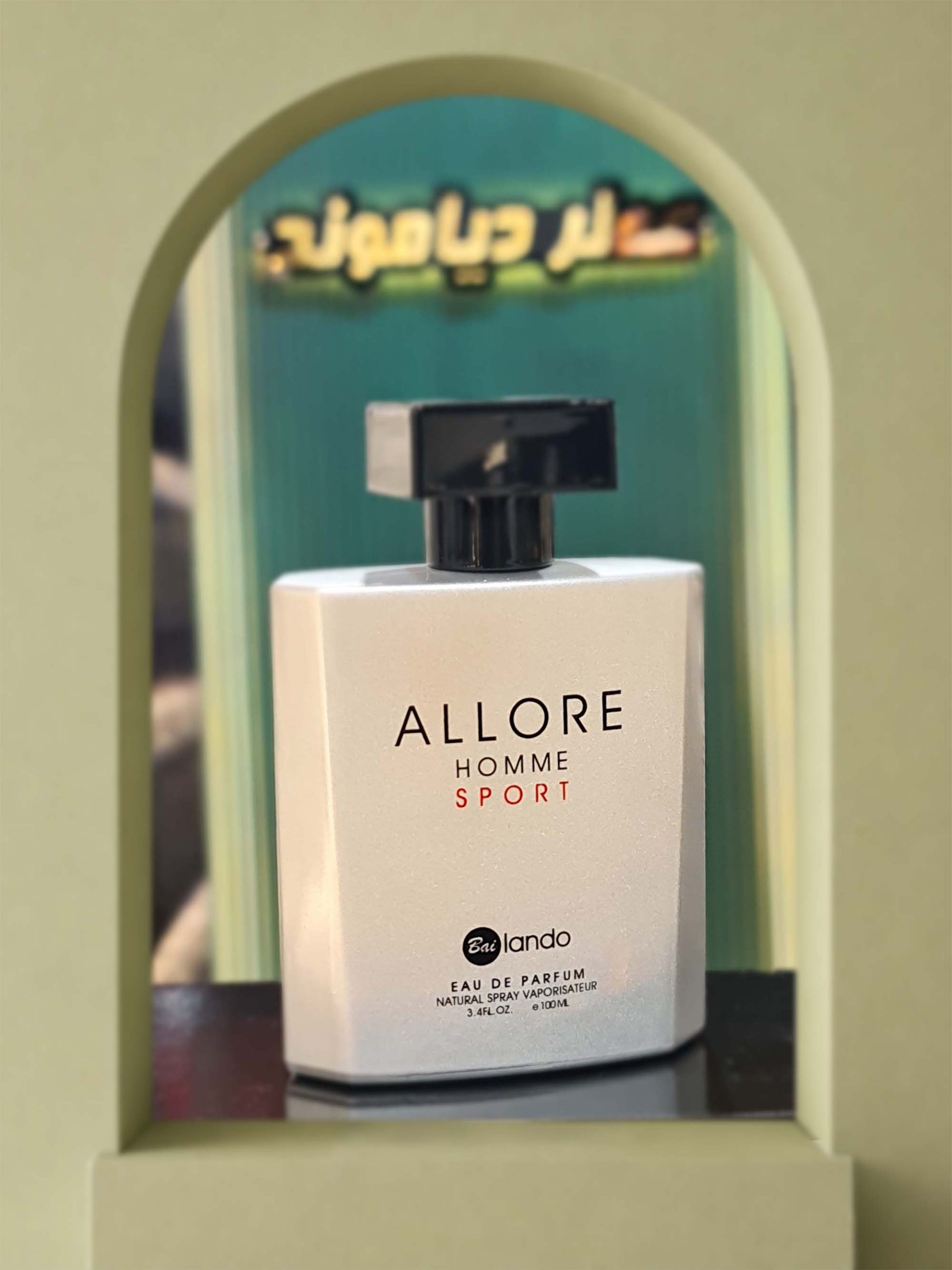 آلور هوم اسپرت بای لندو (Allure Homme Sport Bilando)