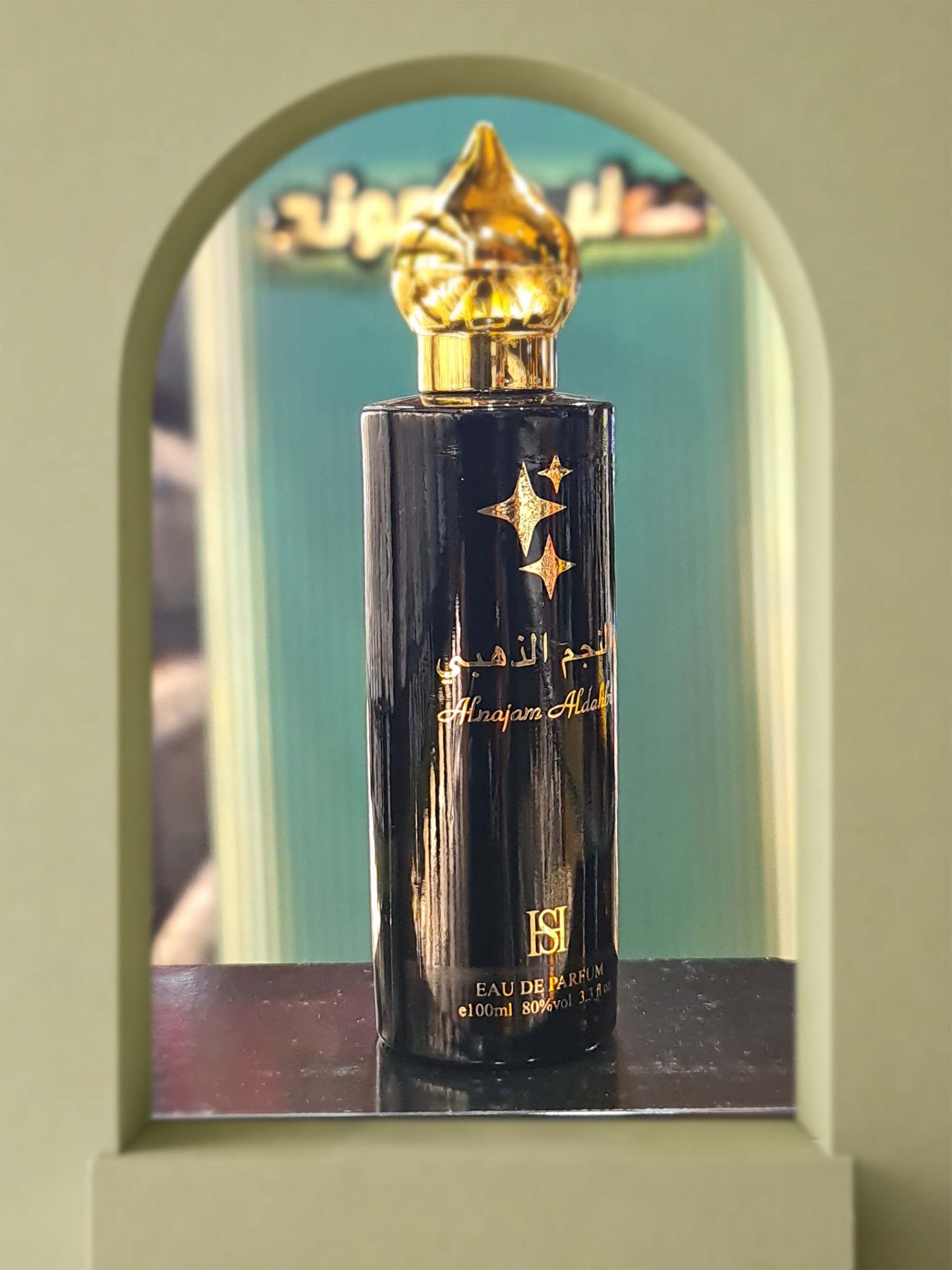 النجم الذهبی (Al Najm Al Zahabi)