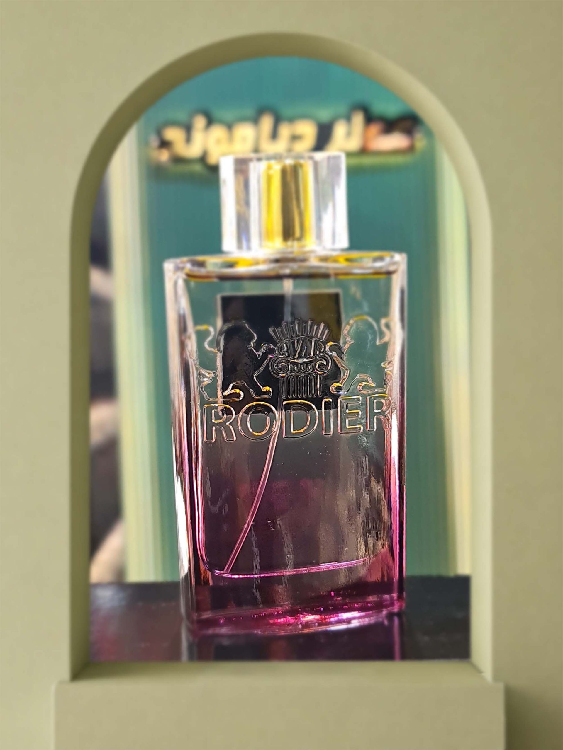اکسنتو رودیر (Accento Rodier)