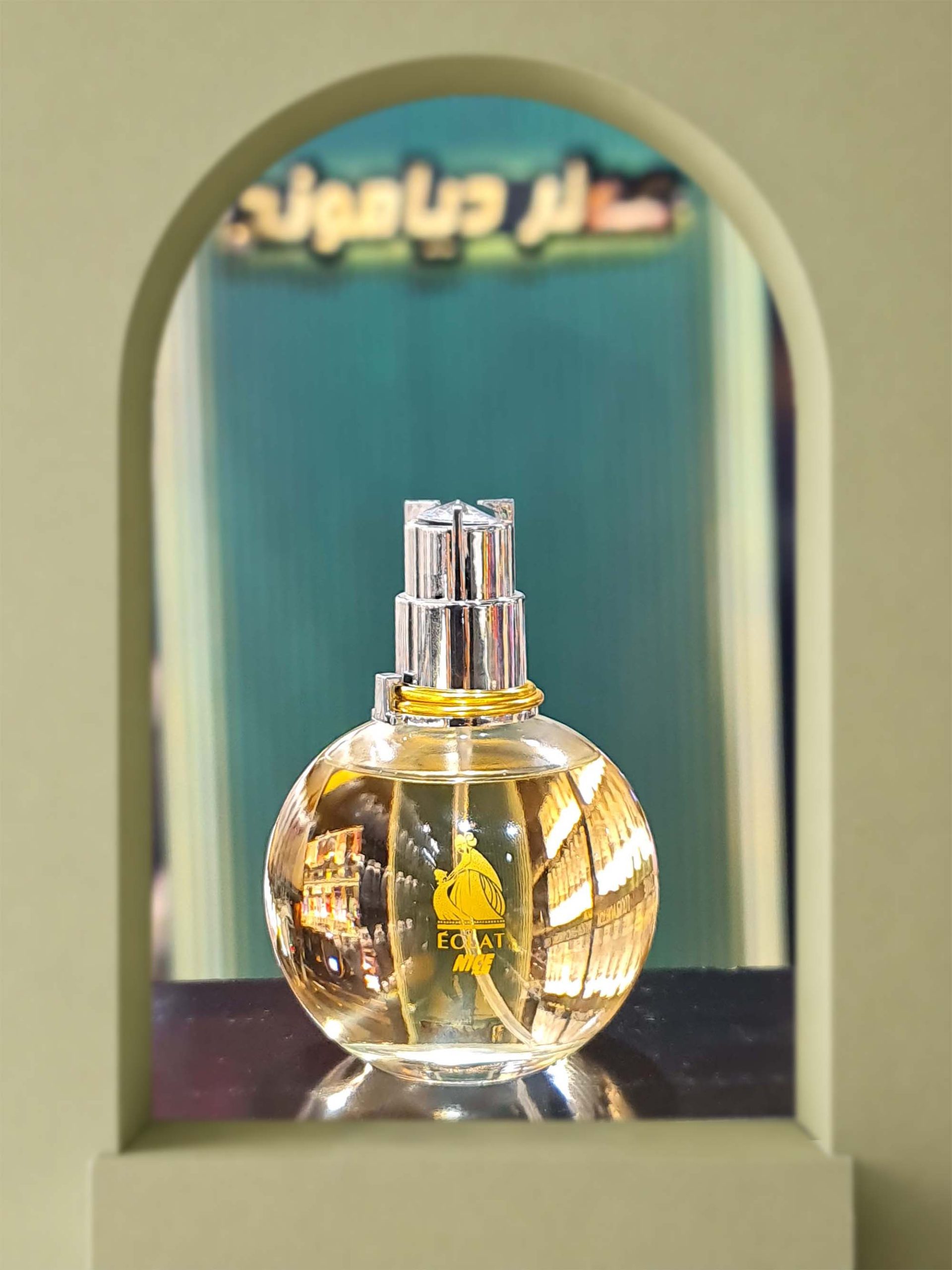 اکلت نایس (Eclat Nice)