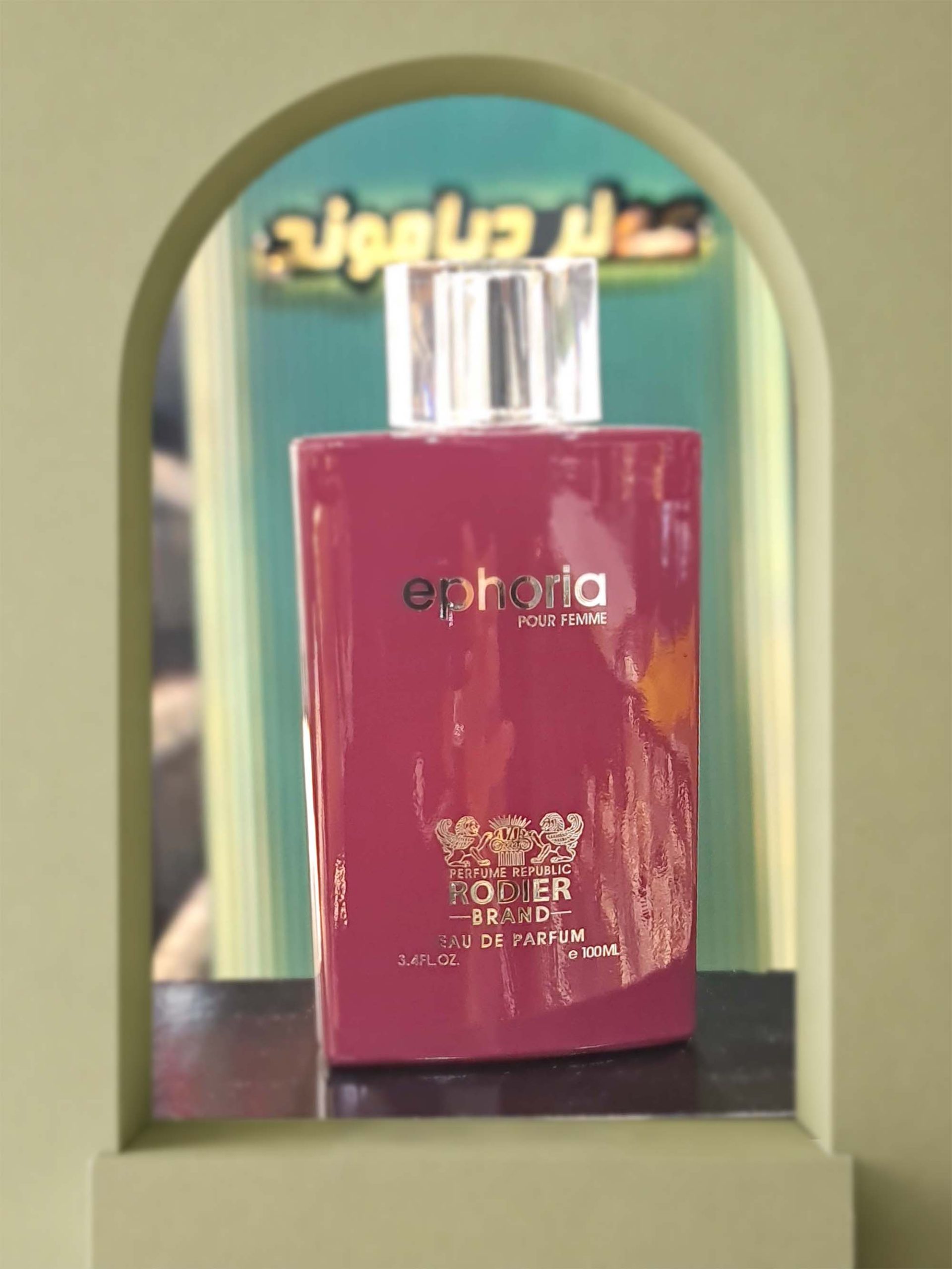 ایفوریا زنانه رودیر (Euphoria Women Rodier)