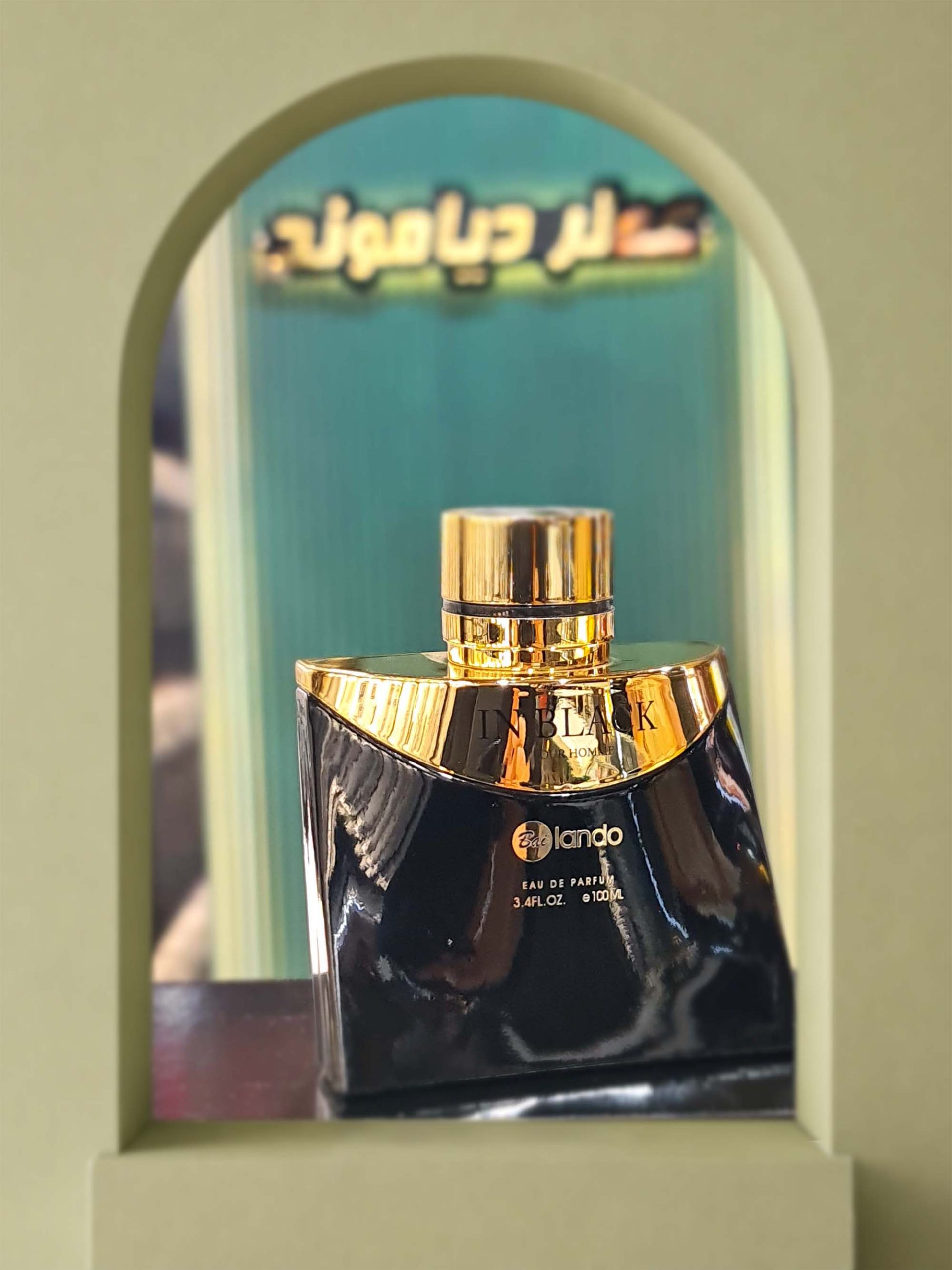 این بلک بای لندو (In Black Bilando)