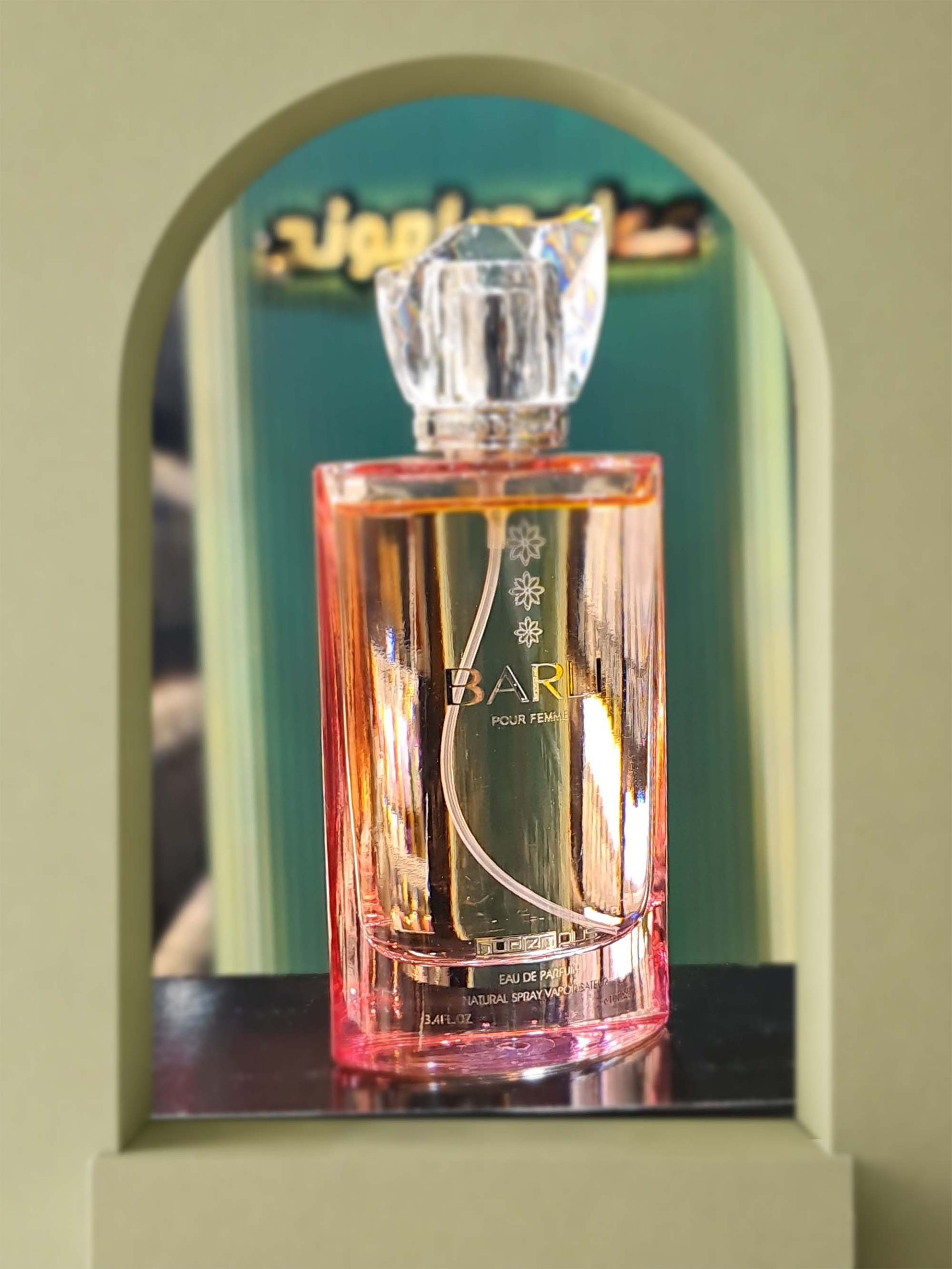 بارلی رودیر پلاس (Barley Rodier Plus)