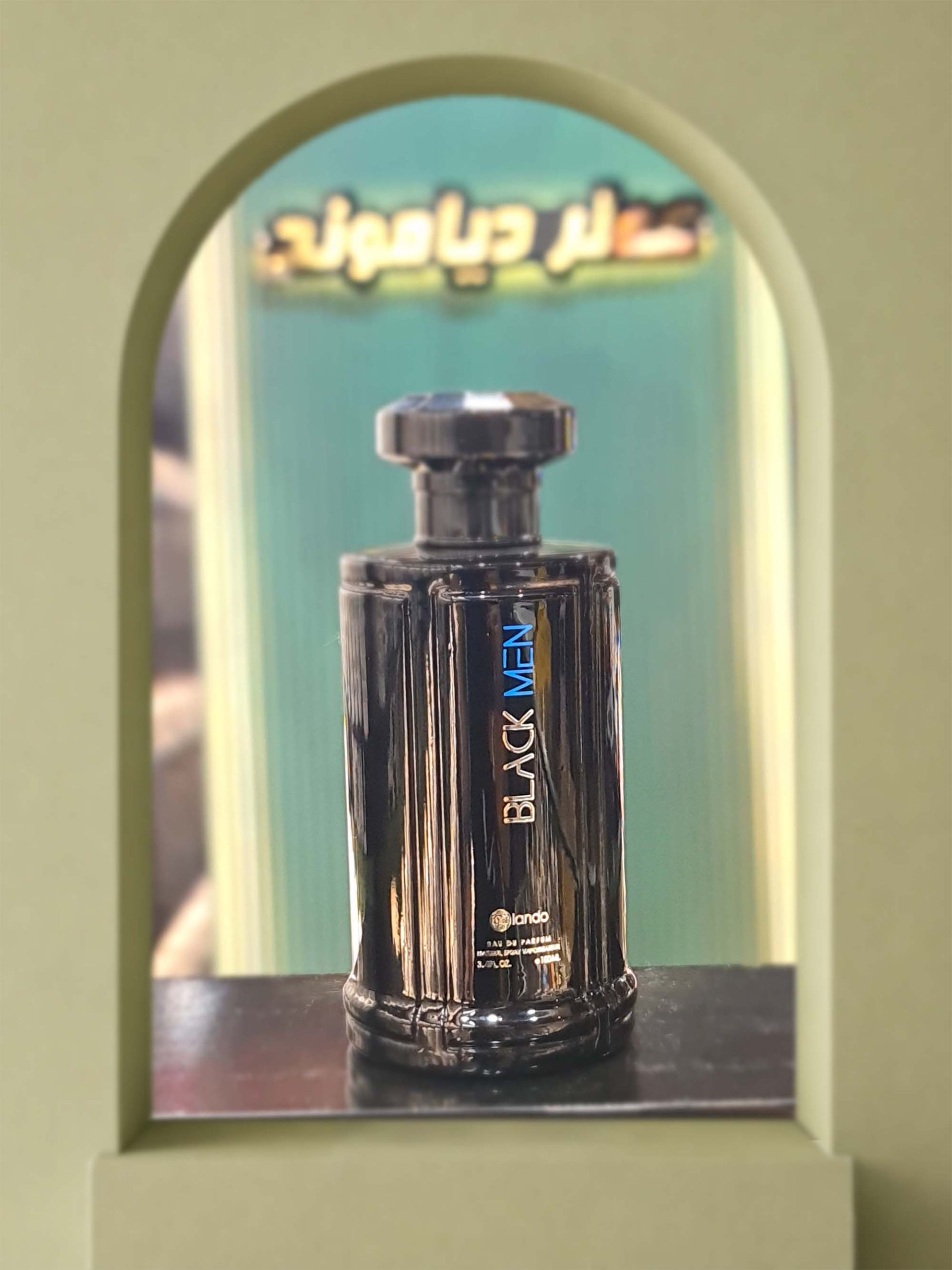 بلک من بای لندو (Black Man Bilando)
