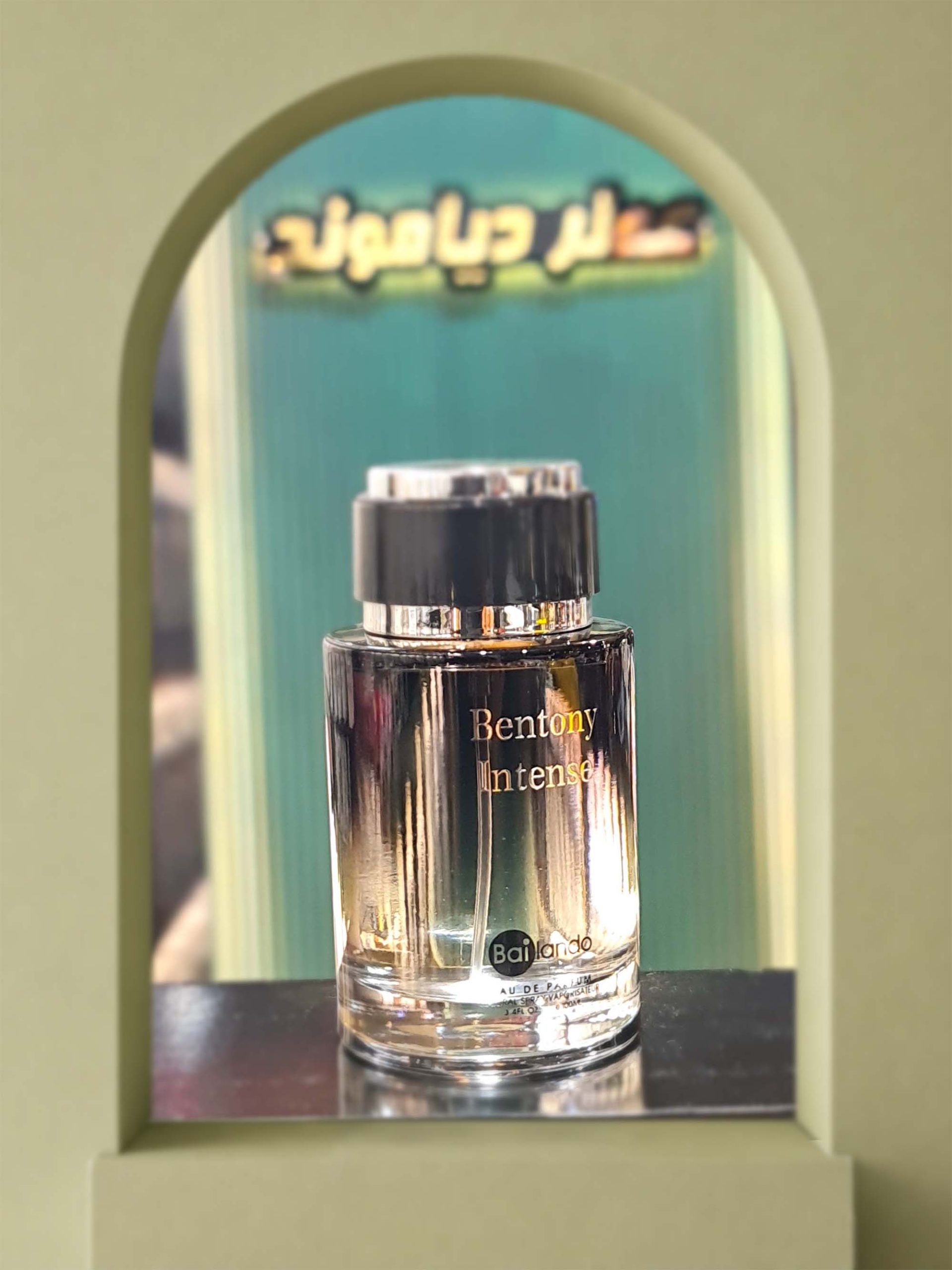بنتونی اینتنس بای لندو (Bentony Intense Bilando)