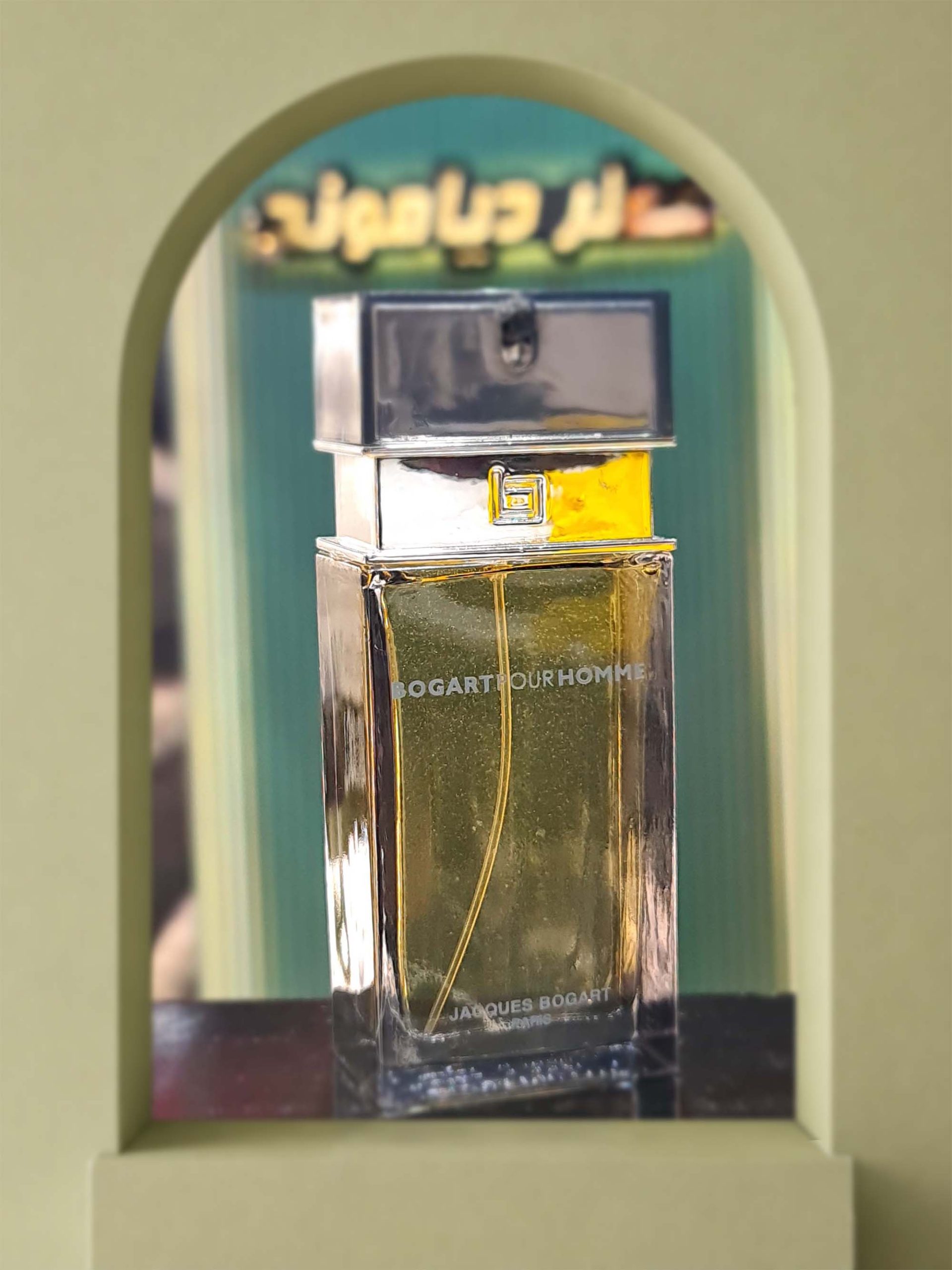 بوگارت پور هوم (Bogart Pour Homme)