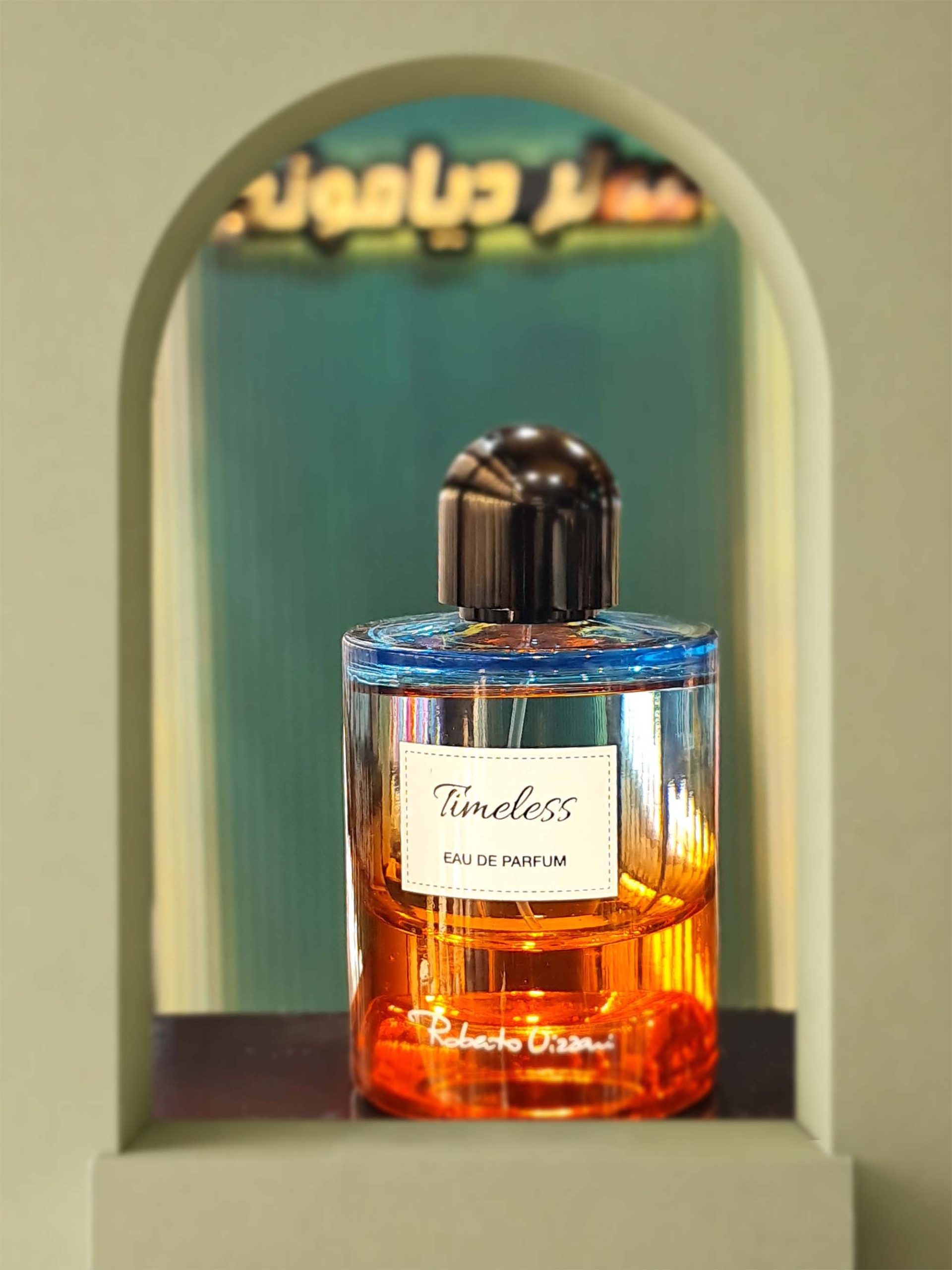 تایملس روبرتو ویزاری (Timeless Roberto Vizzari)