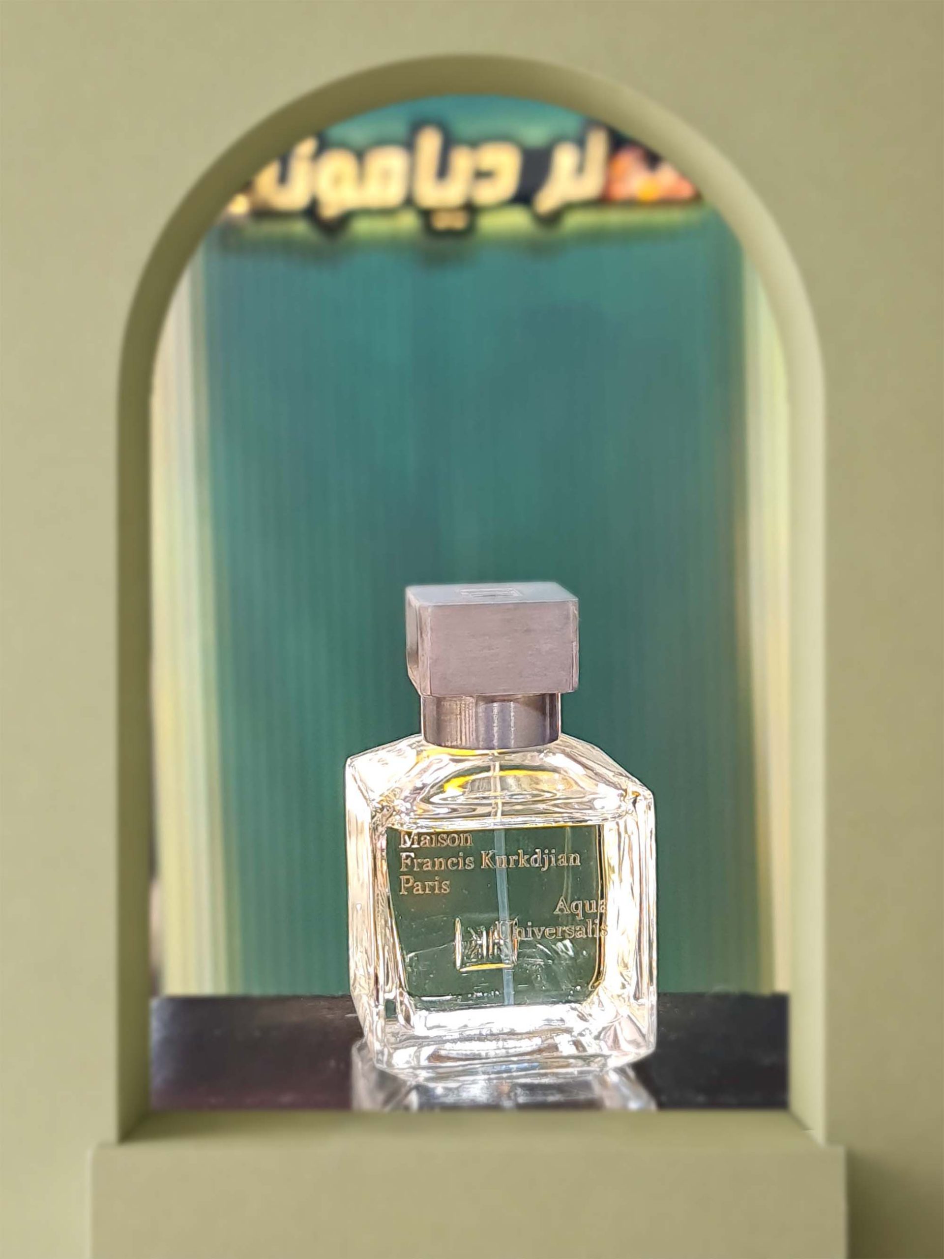 تستر آکوا یونیورسال مایسون فرانسیس کورکیجان (Tester Aqua Universalis Maison Francis Kurkdjian)