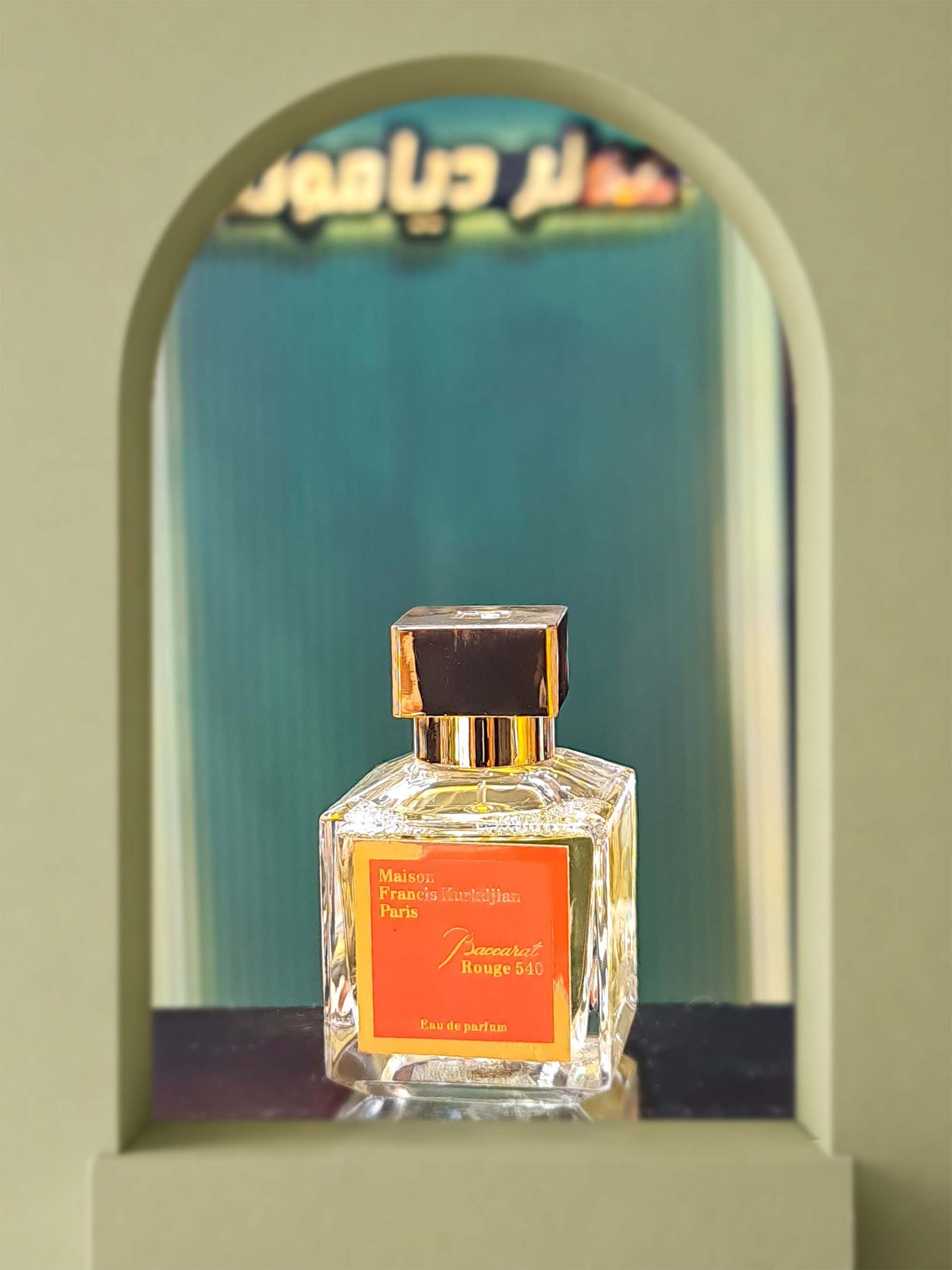 تستر اورجینال باکارات رژ مایسون فرانسیس کورکیجان (Tester Baccarat Rouge 540 Maison Francis Kurkdjian)