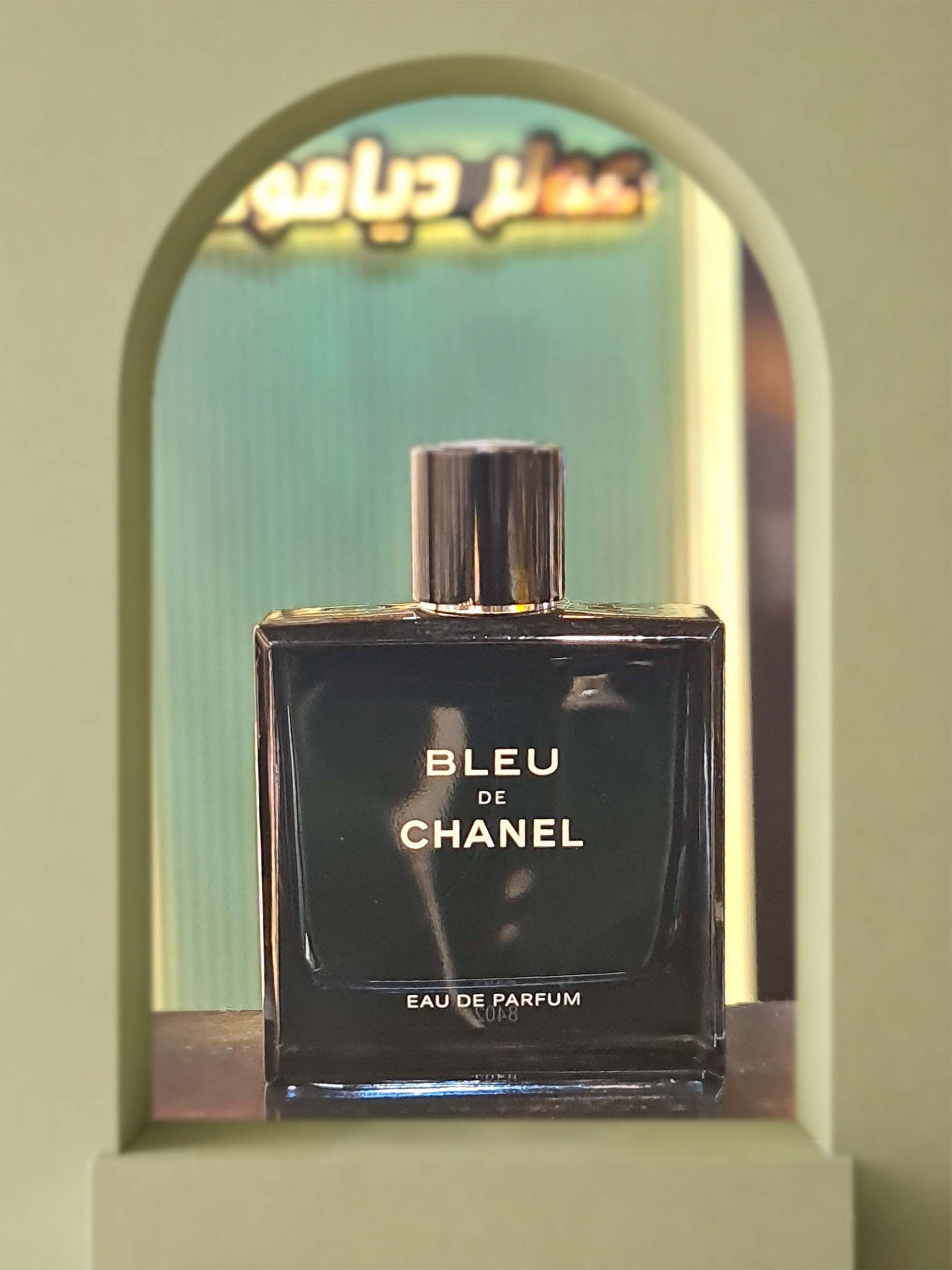 تستر اورجینال بلو د چنل (Tester Bleu de Chanel)