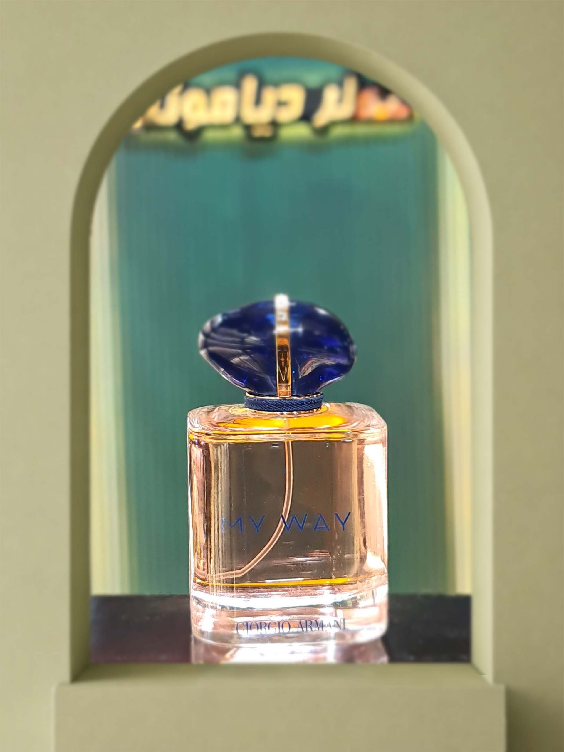 تستر اورجینال مای وی جورجیو آرمانی (Tester My Way Giorgio Armani)