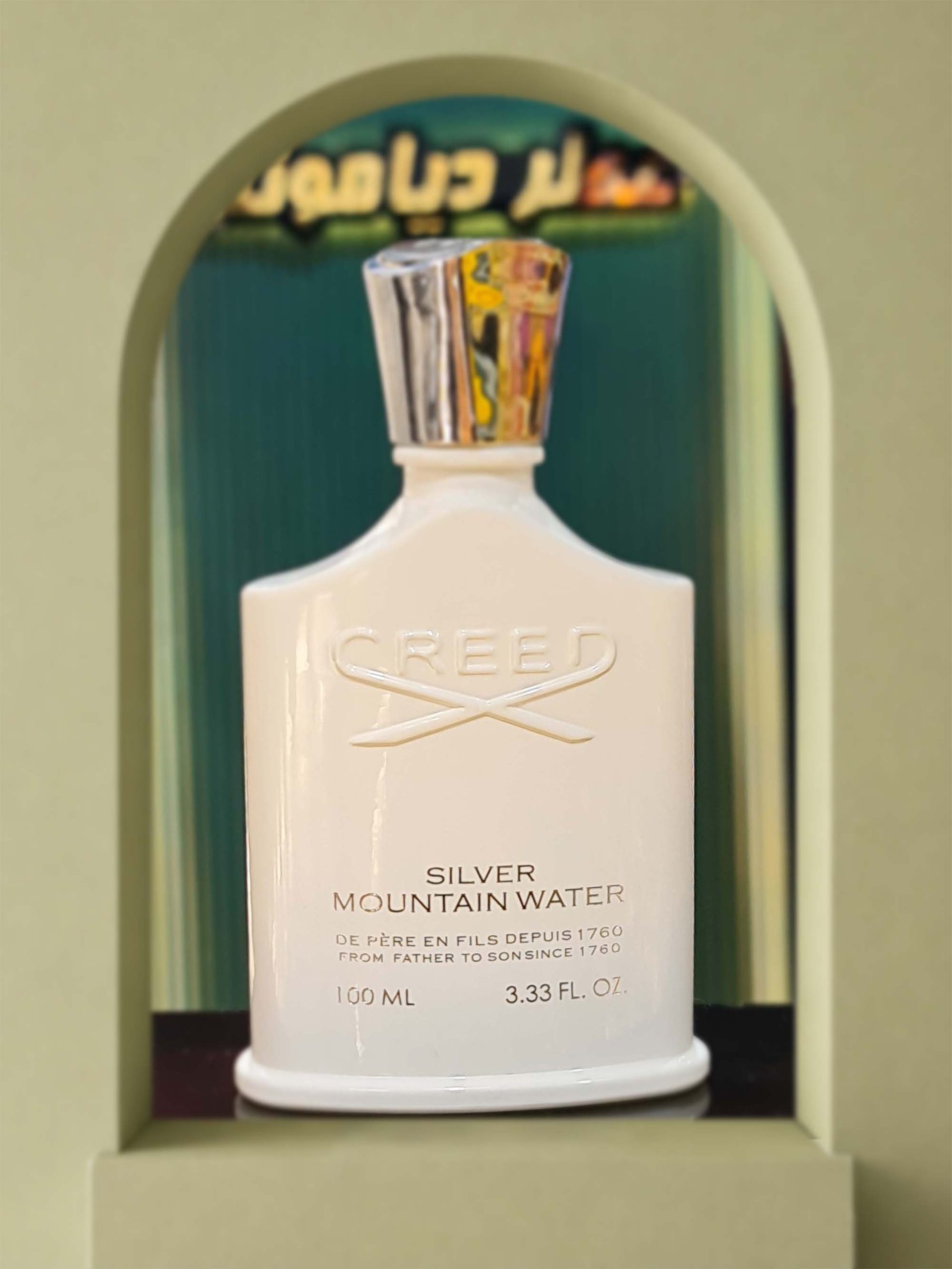 تستر اورجینال کرید سیلور مونتاین واتر (Tester Creed Silver Mountain Water)