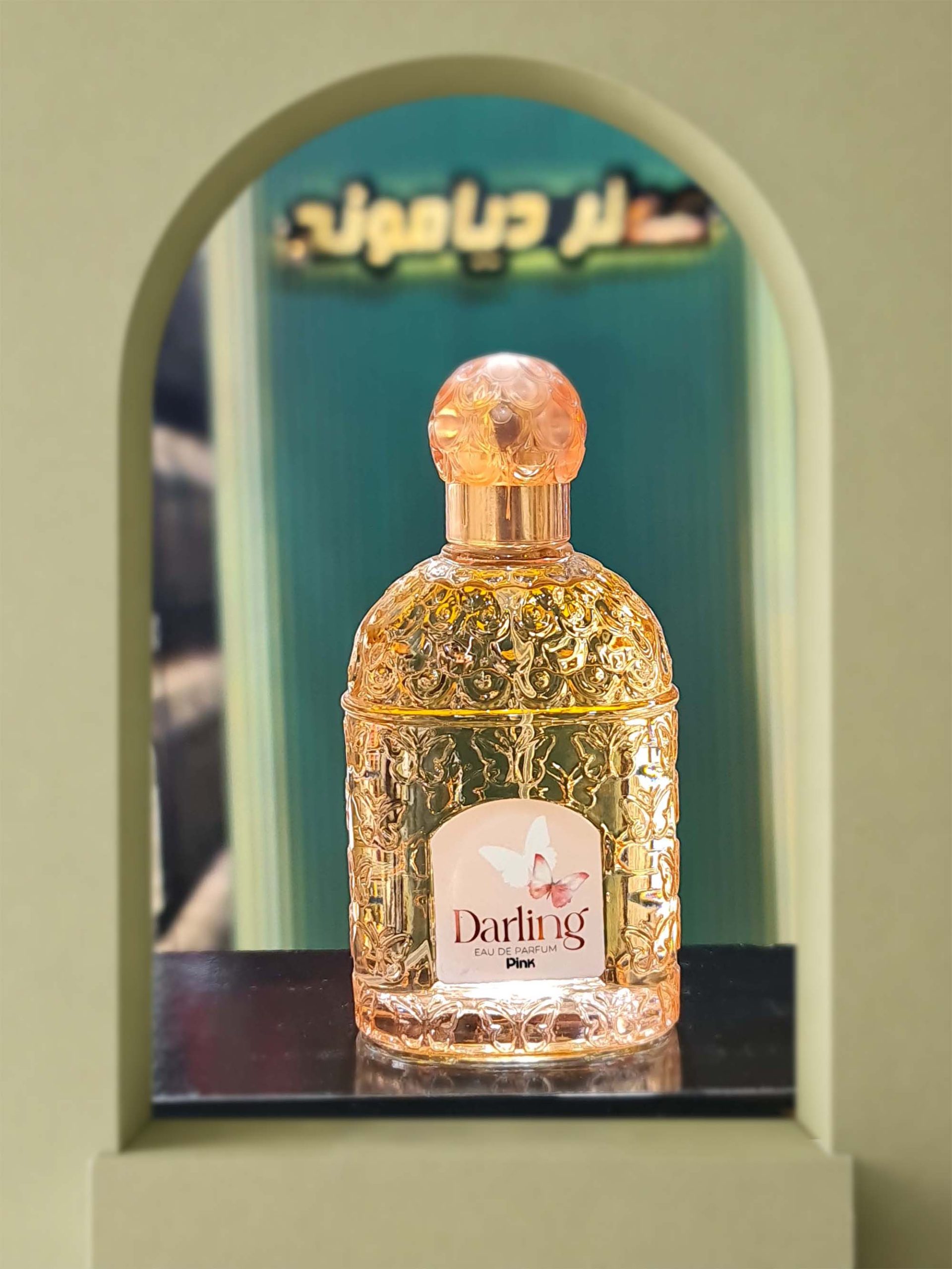 دارلینگ پینک (Darling Pink)