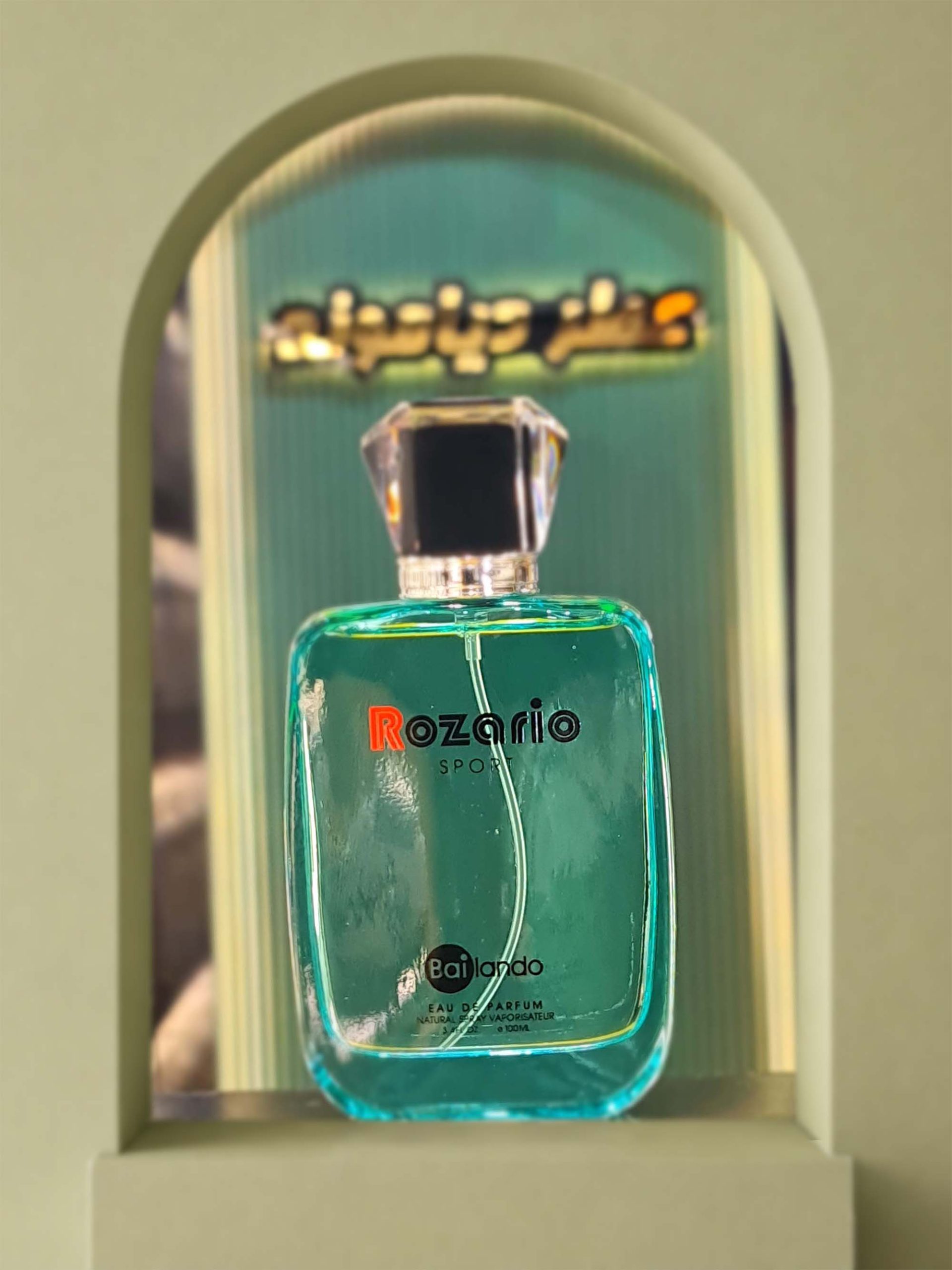 روزاریو بای لندو (Rosario Bilando)