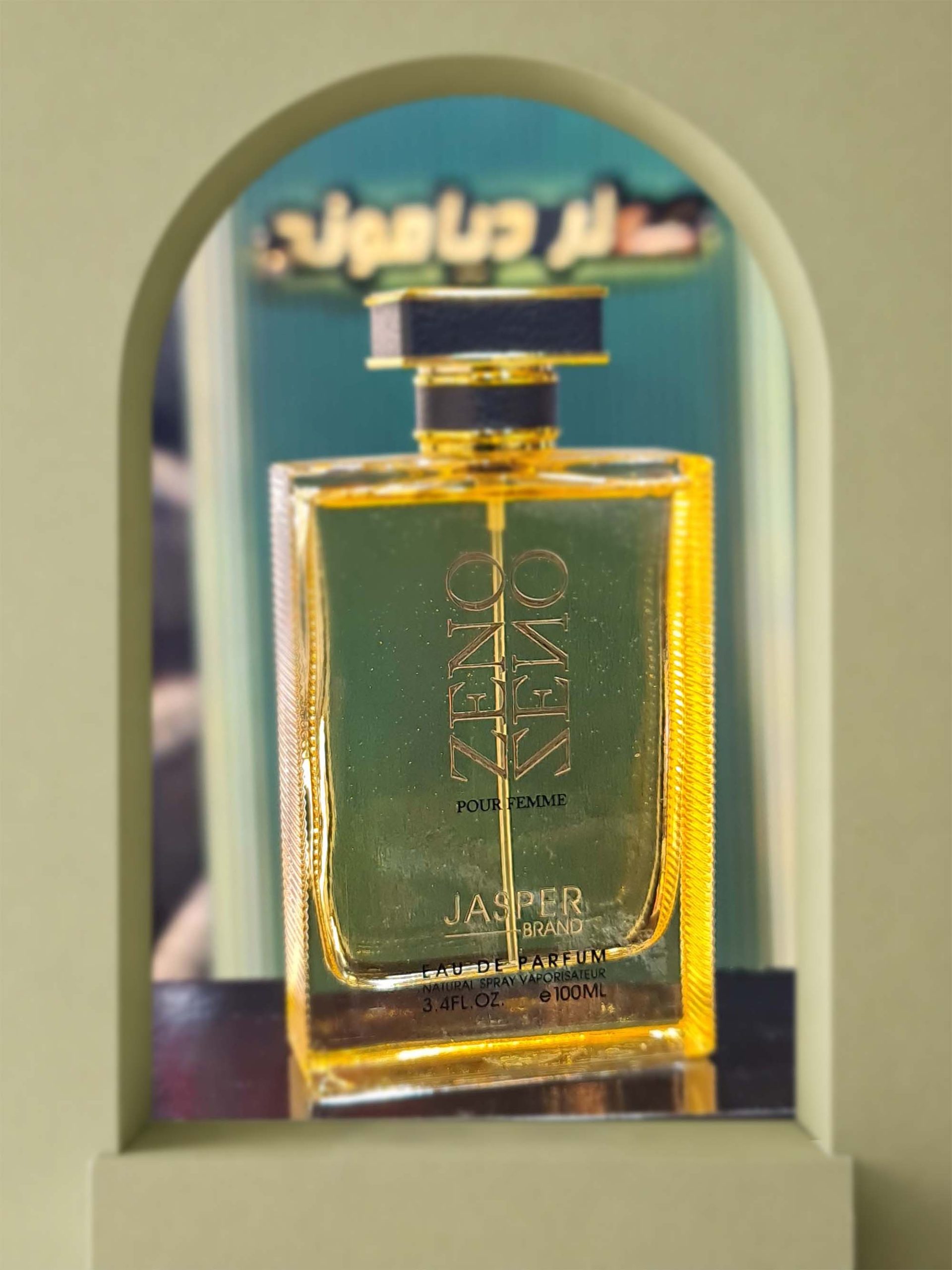 زنو جاسپر (Zeno Jasper)