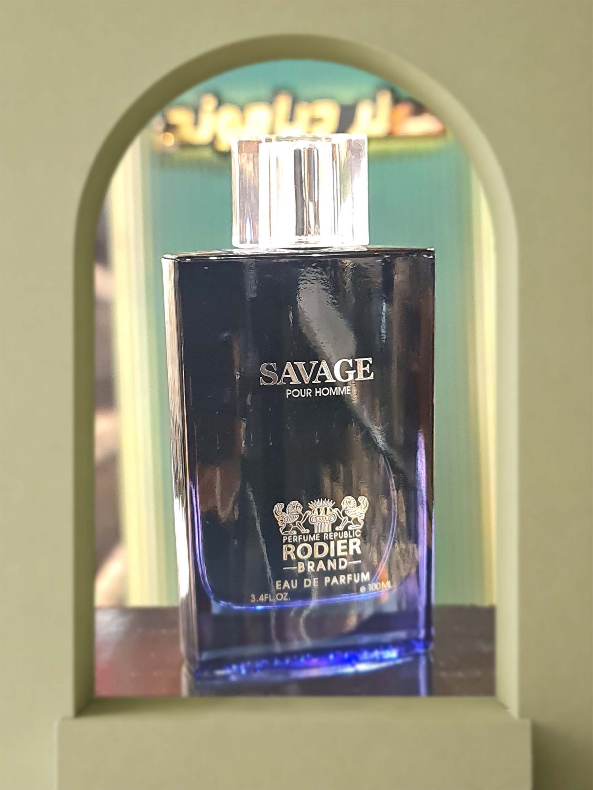 ساواژ رودیر (Sauvage Rodier)