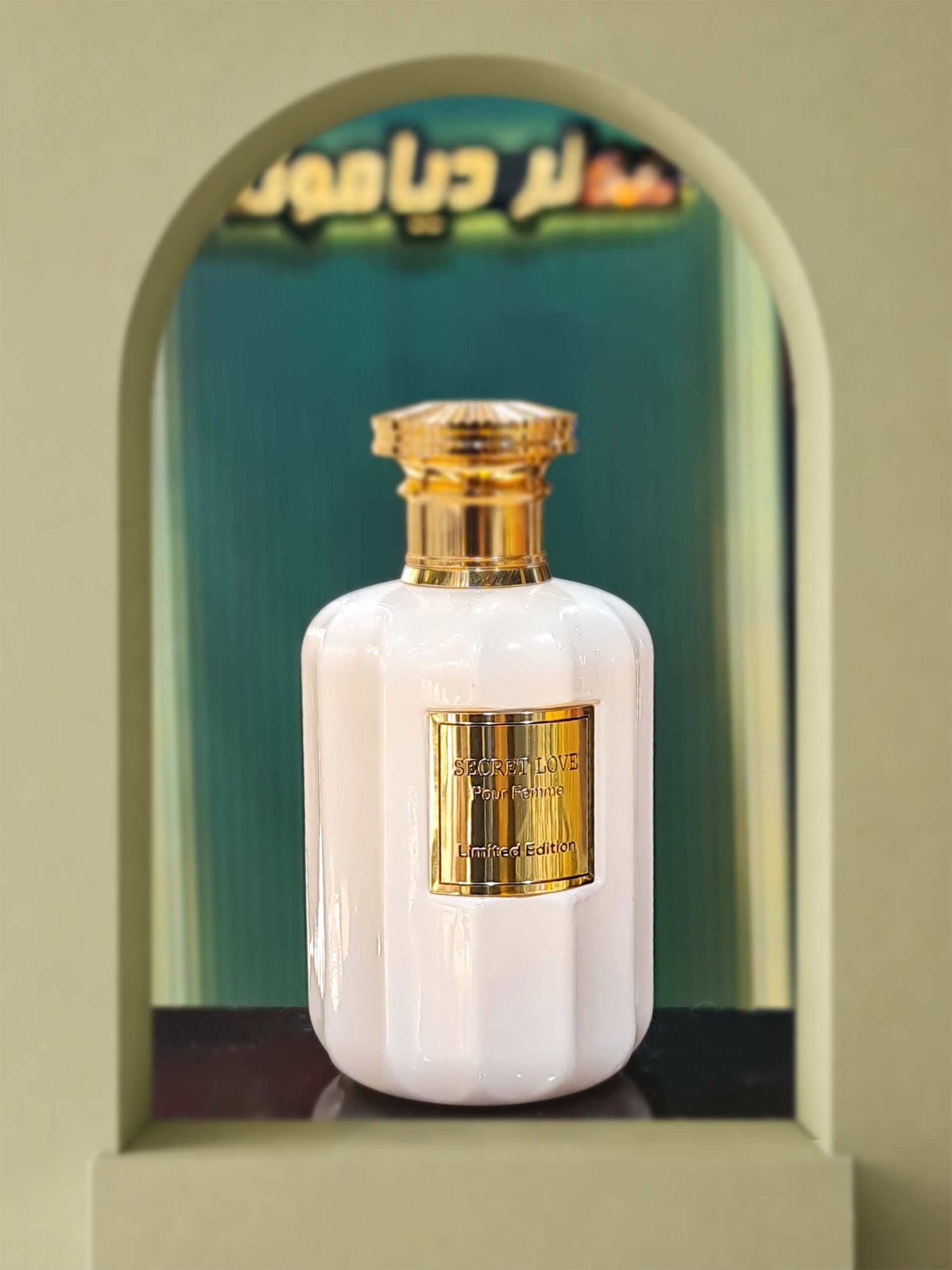 سکرت لاو روبرتو ویزاری (Secret Love Roberto Vizzari)