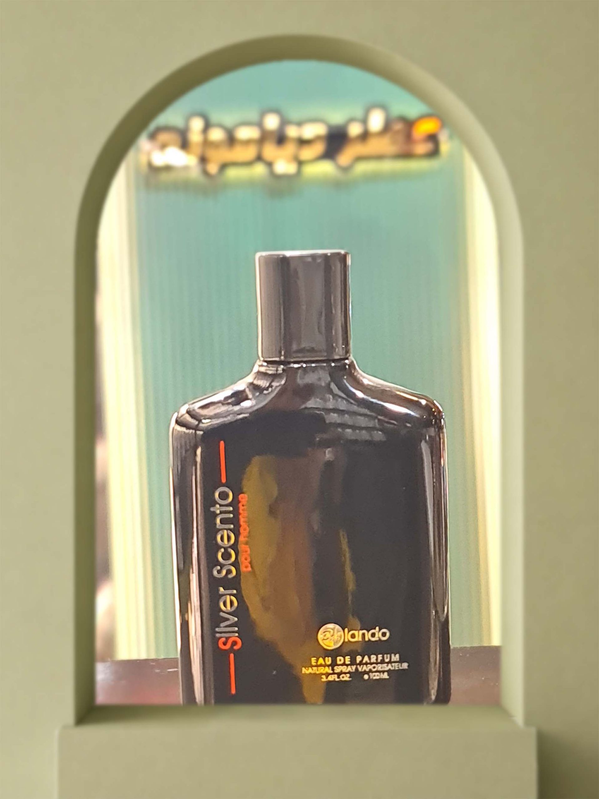 سیلور اسکنتو بای لندو (Silver Scento Bilando)