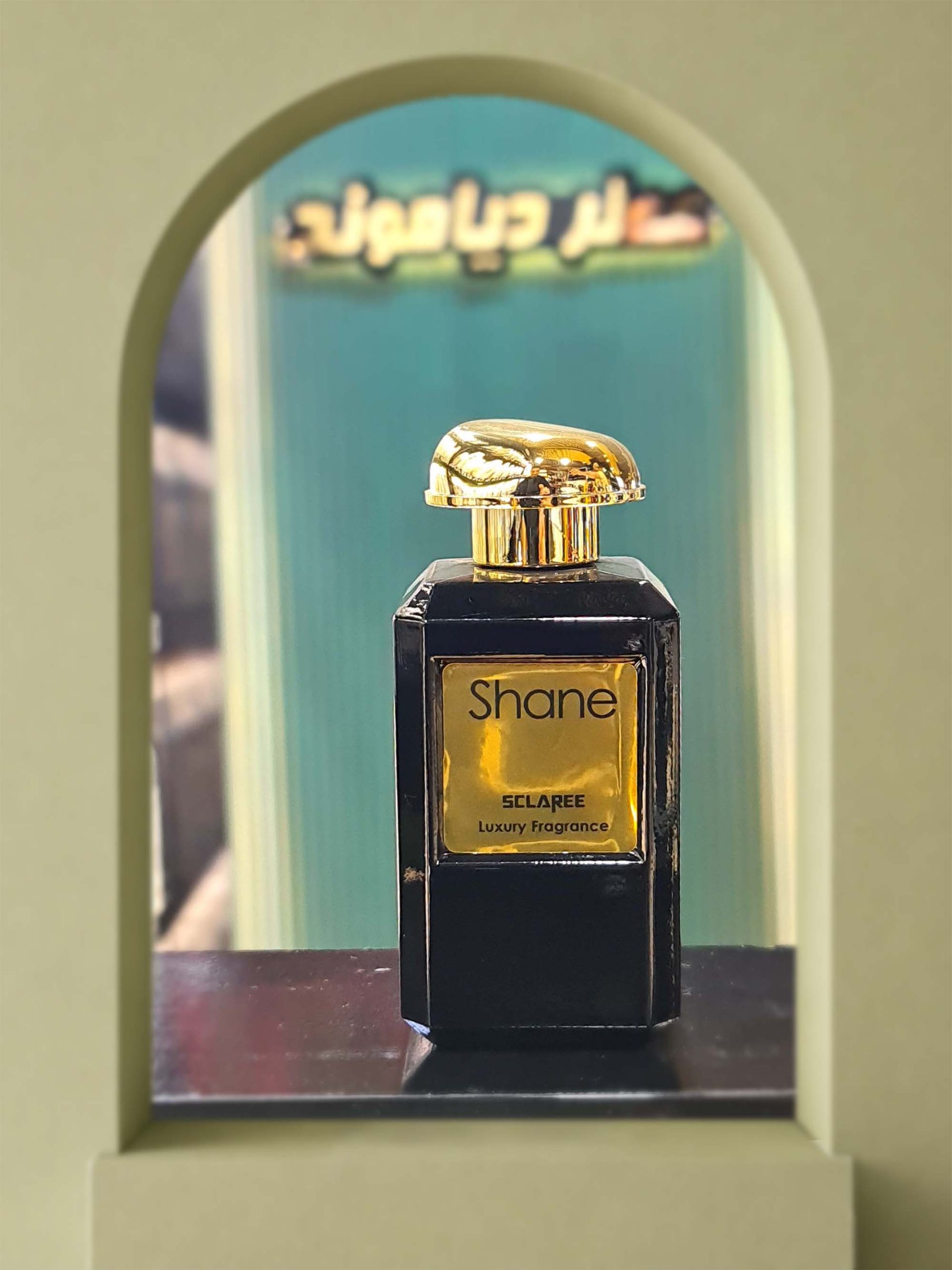 شانه اسکلاره (Chanel Sclaree)
