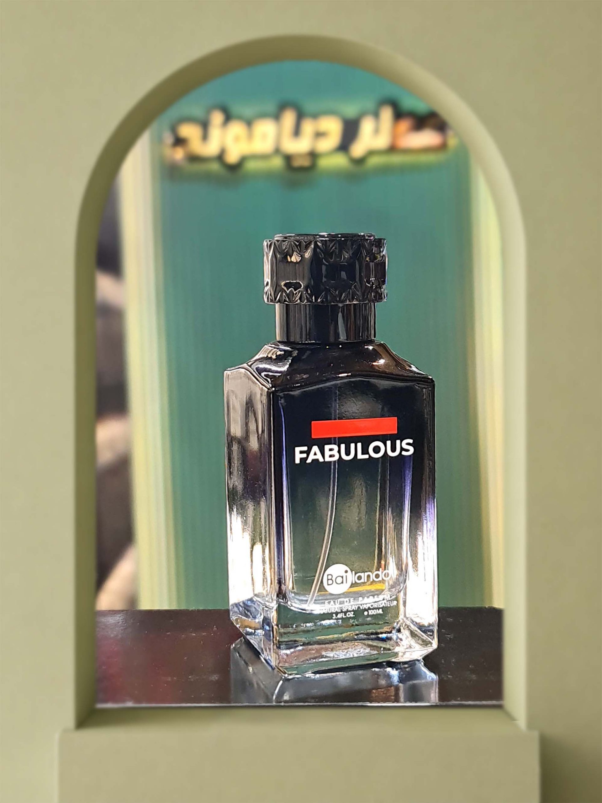فابیولس بای لندو (Fabulous Bilando)