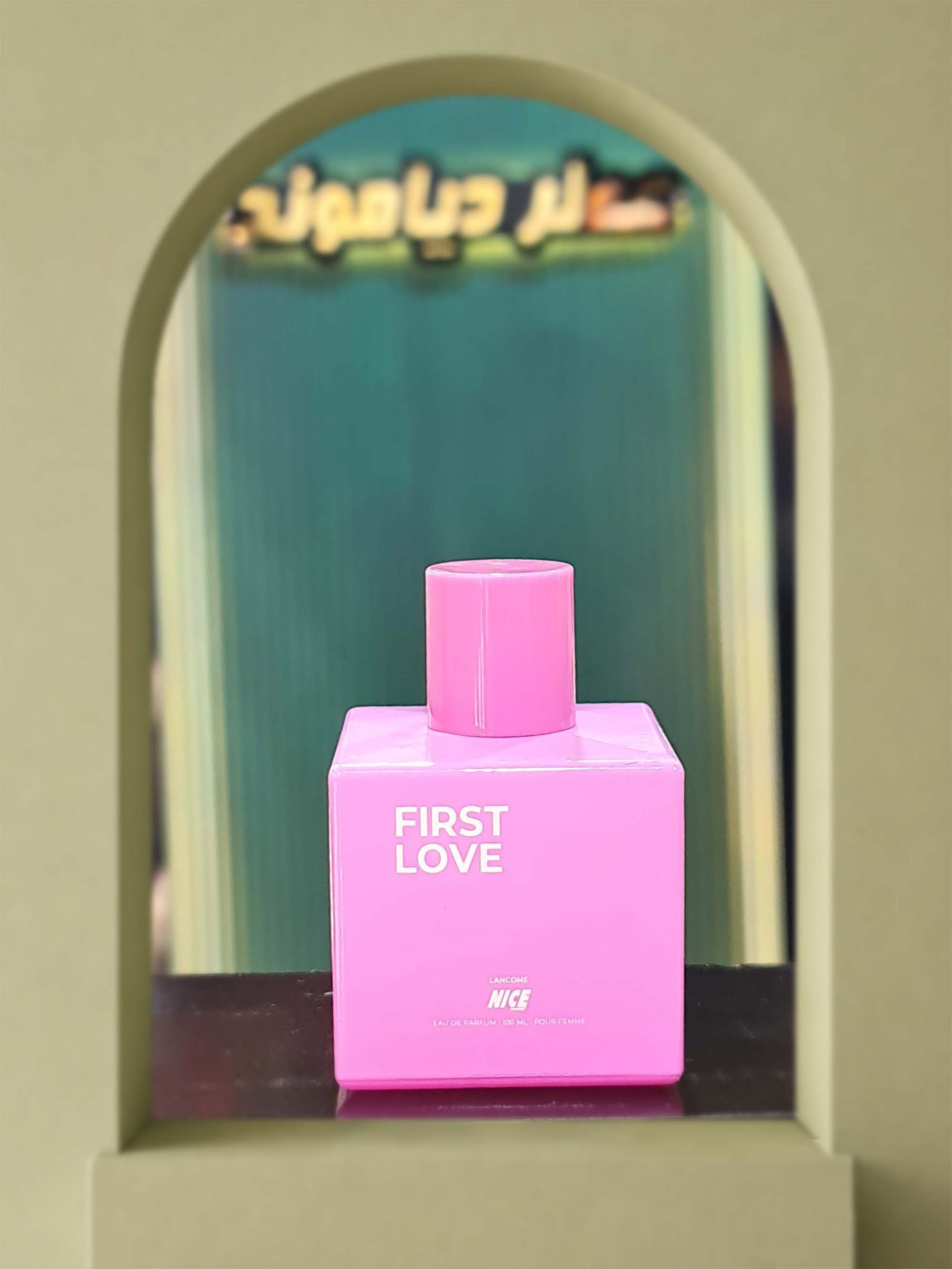 فرست لاو نایس (First Love Nice)