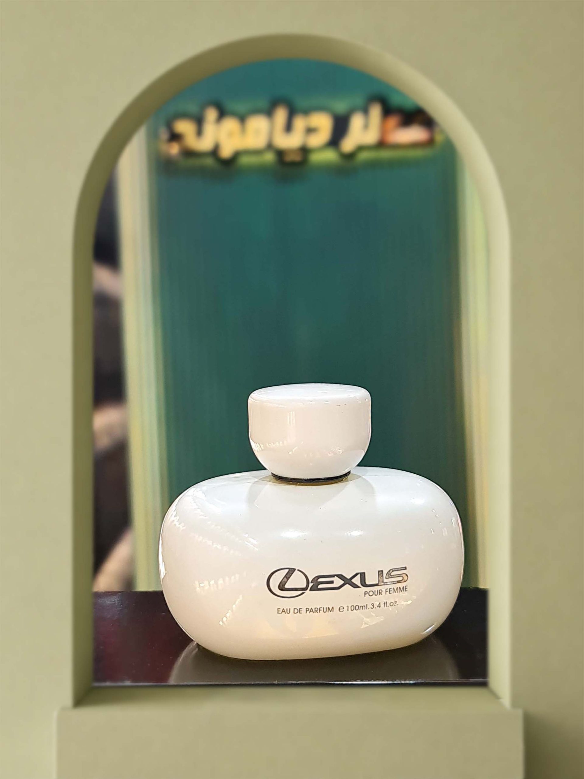 لکسوز سفید (Lexus White)
