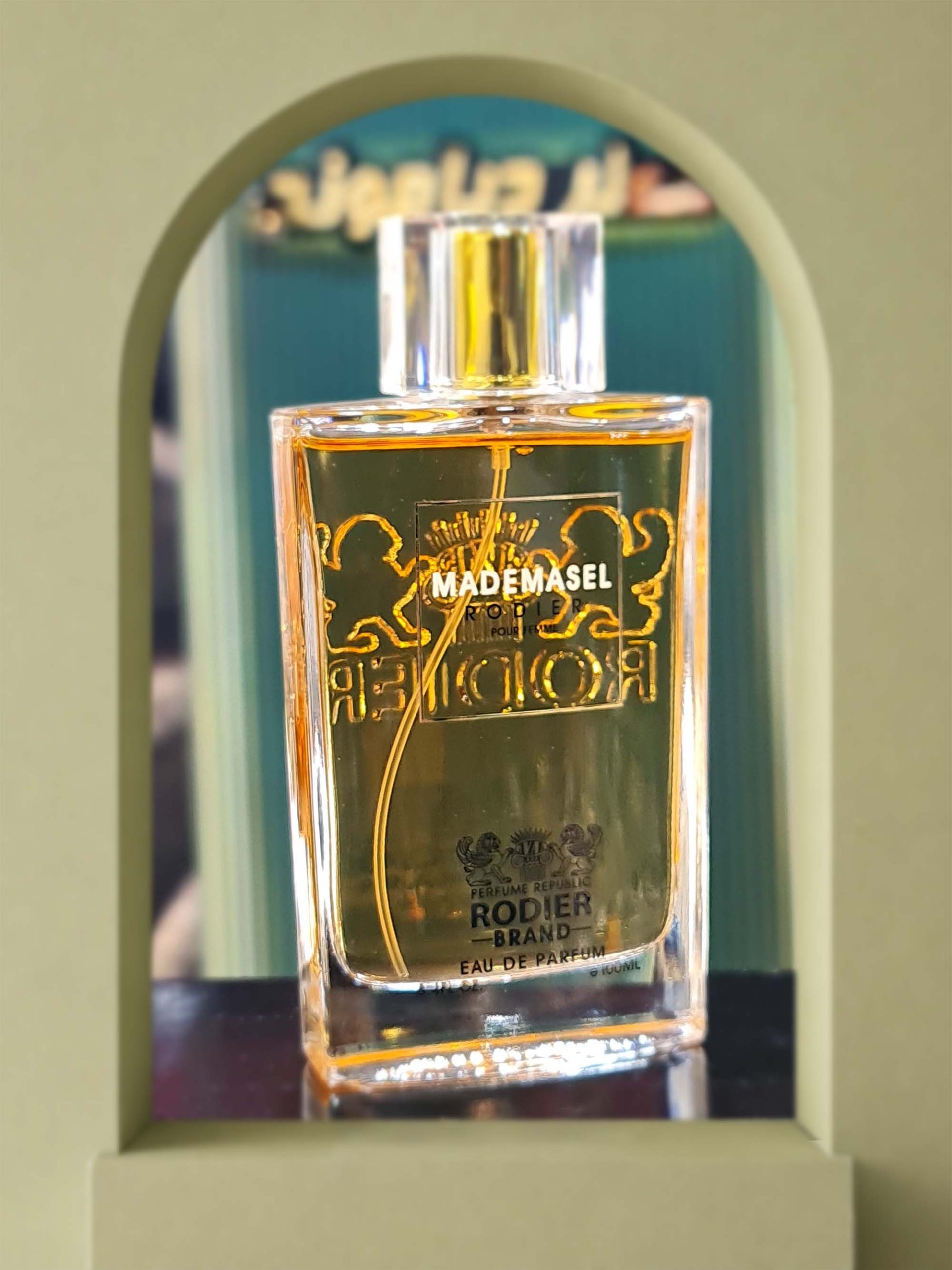 مادماسل رودیر (Mademoiselle Rodier)