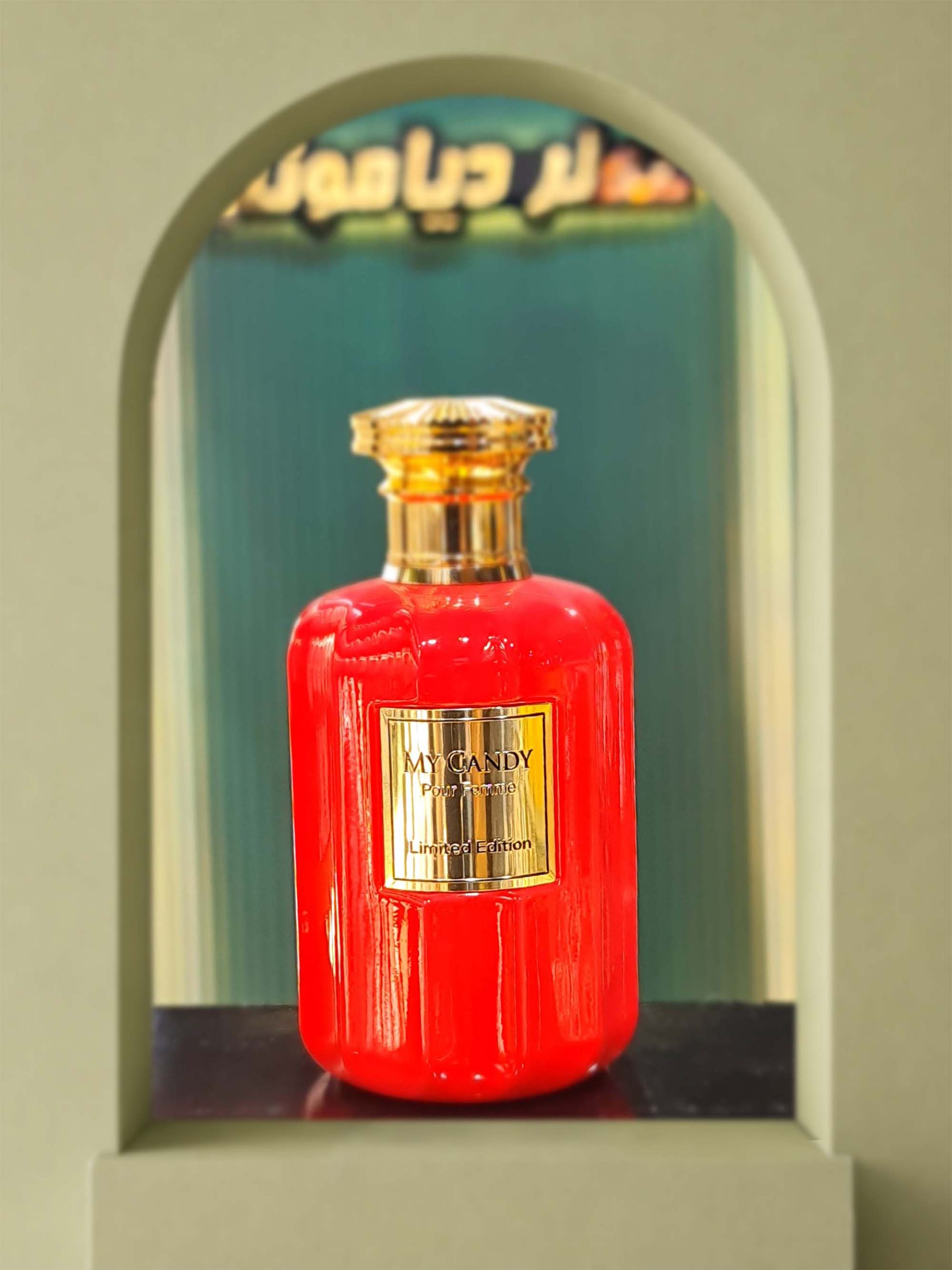 مای کندی روبرتو ویزاری (My Candy Roberto Vizzari)