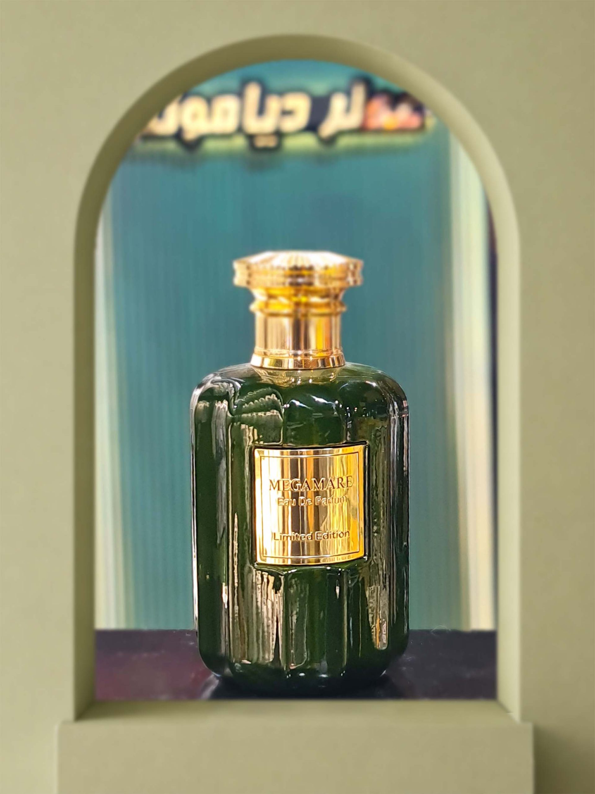 مگاماره روبرتو ویزاری (Megamare Roberto Vizzari)