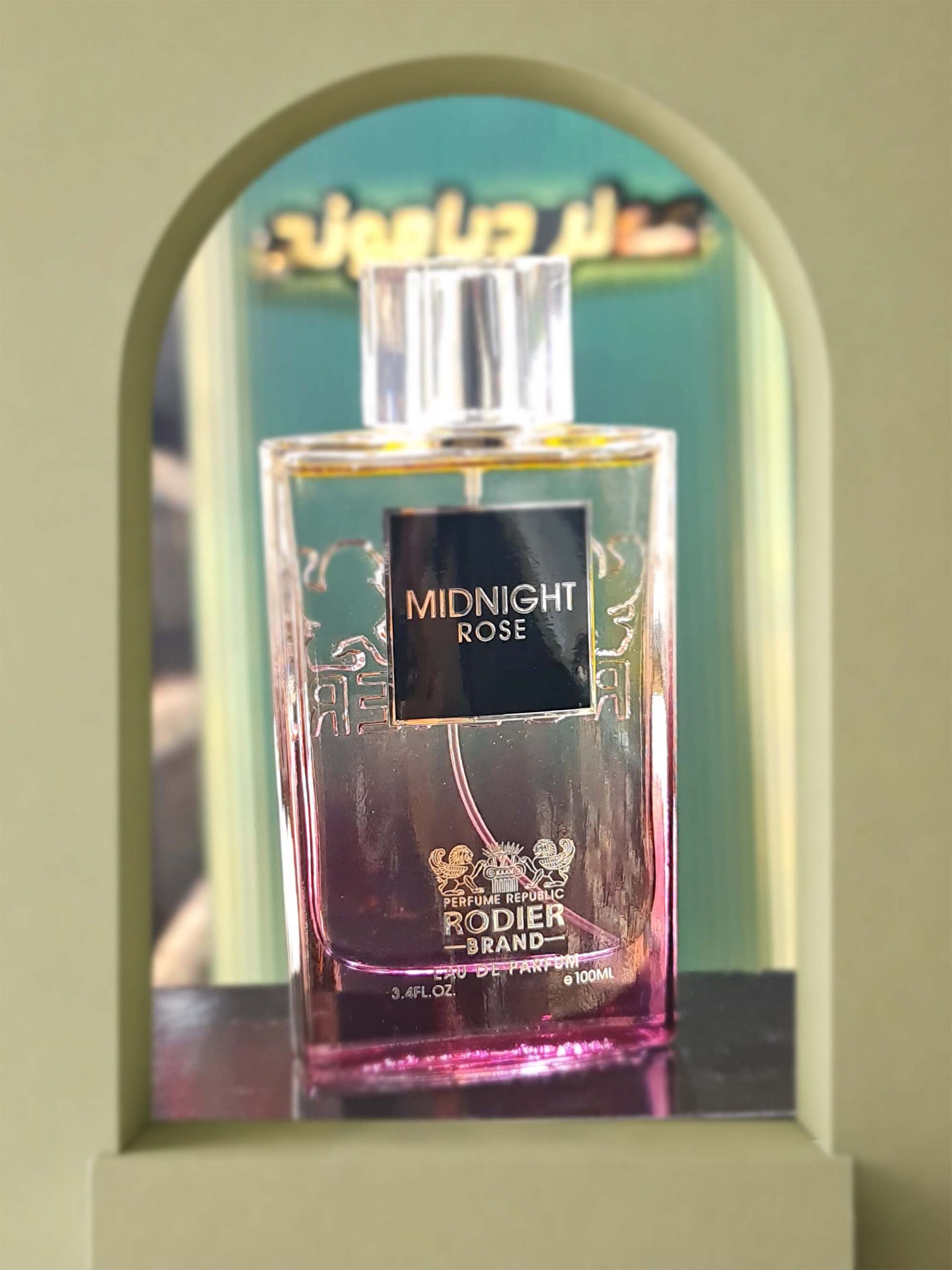 میدنایت رز رودیر (Midnight Rose Rodier)
