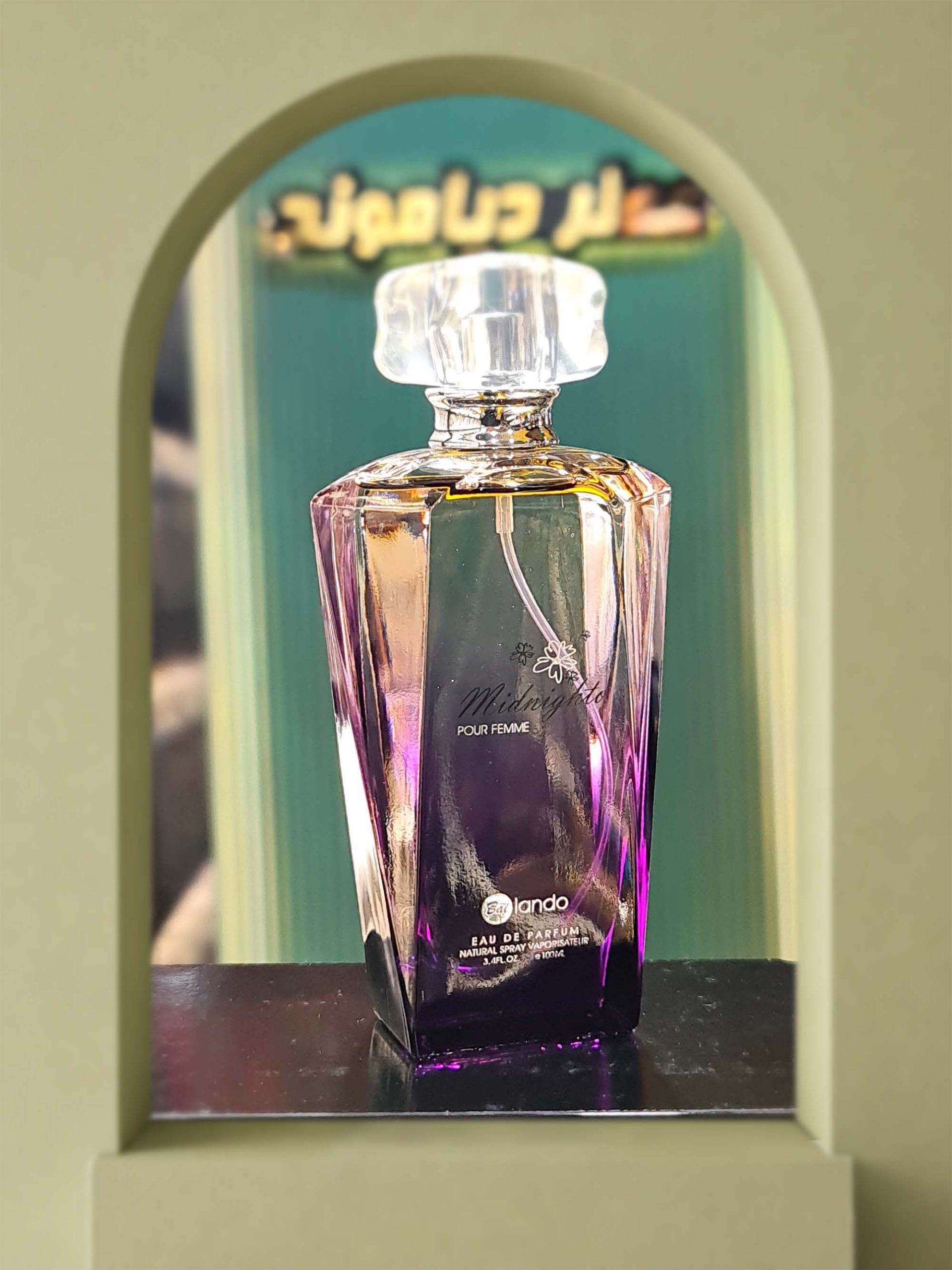 میدنایتو بای لندو (Midnighto Bilando)