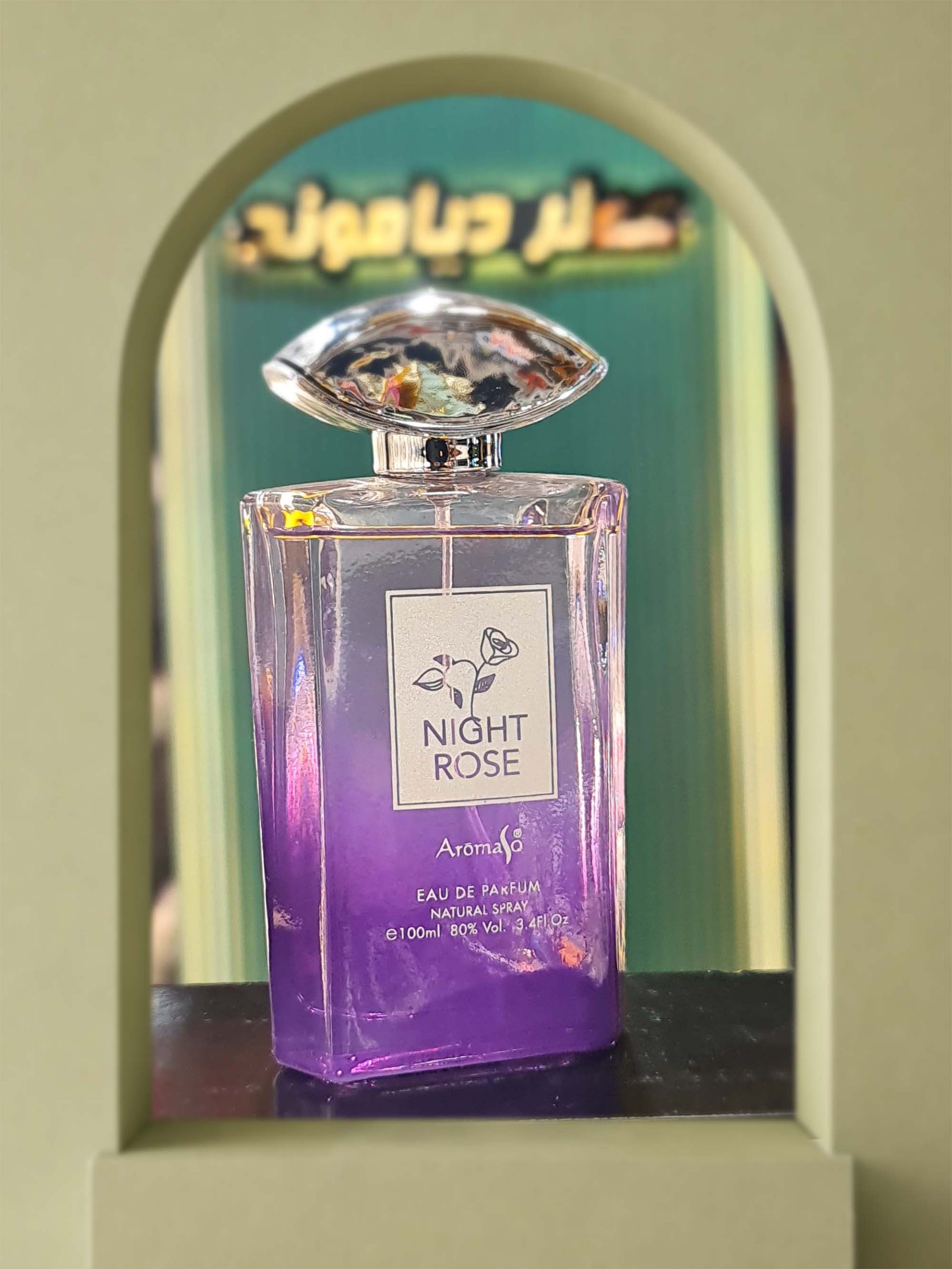 نایت رز آروماسو (Night Rose Aromaso)