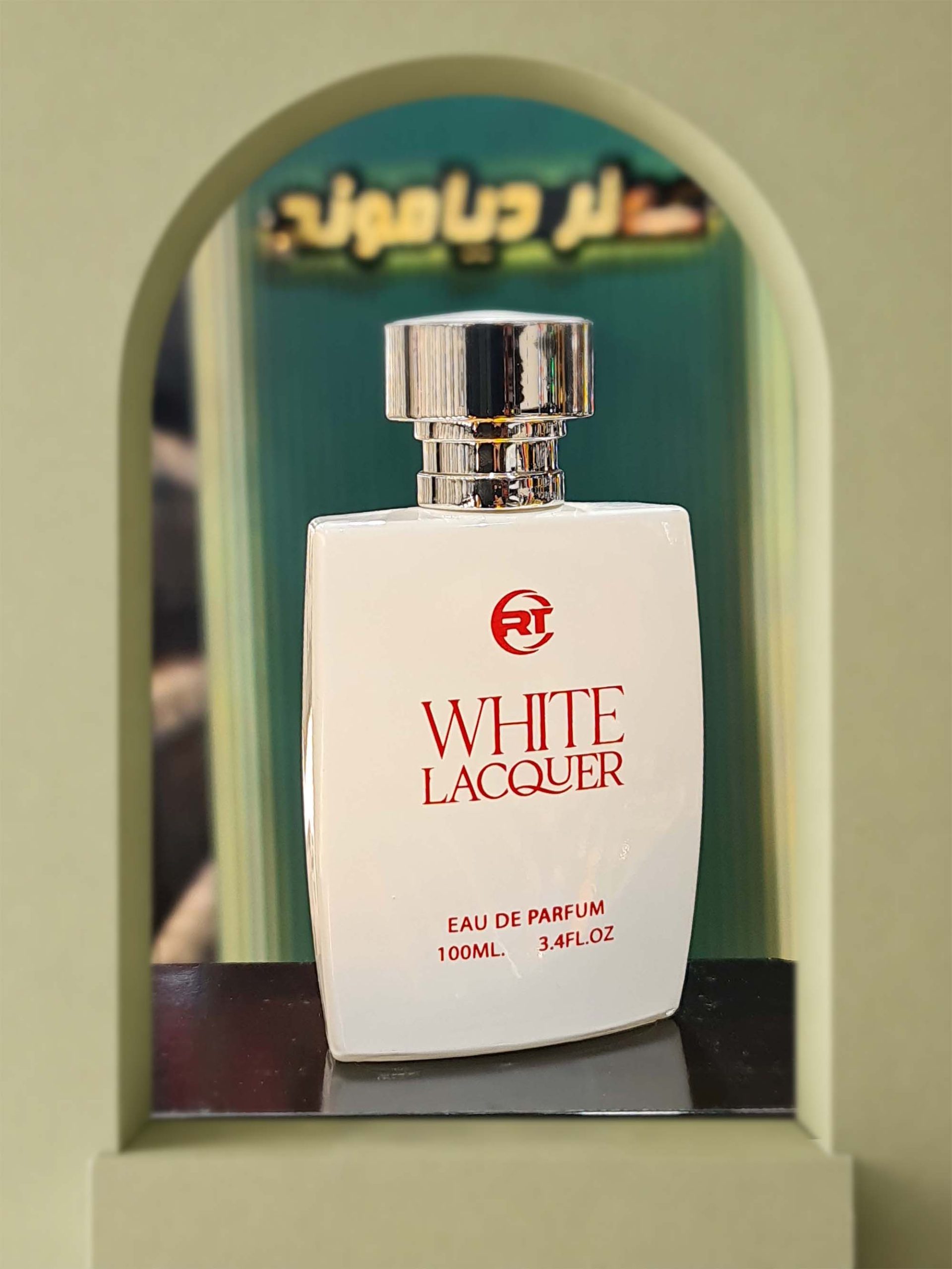 وایت لاکر (White Lacquer)