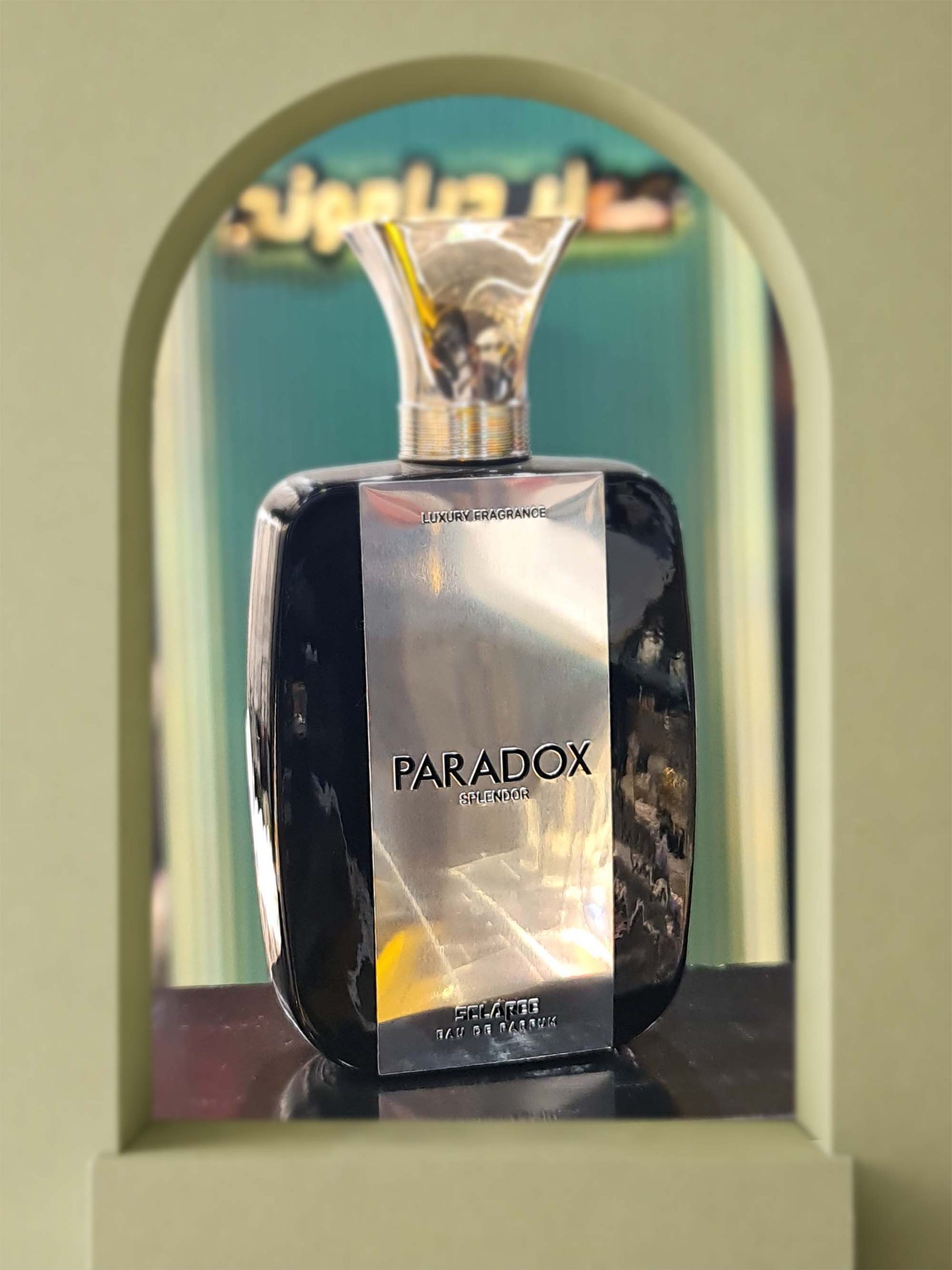 پارادوکس اسکلاره (Paradox Sclaree)