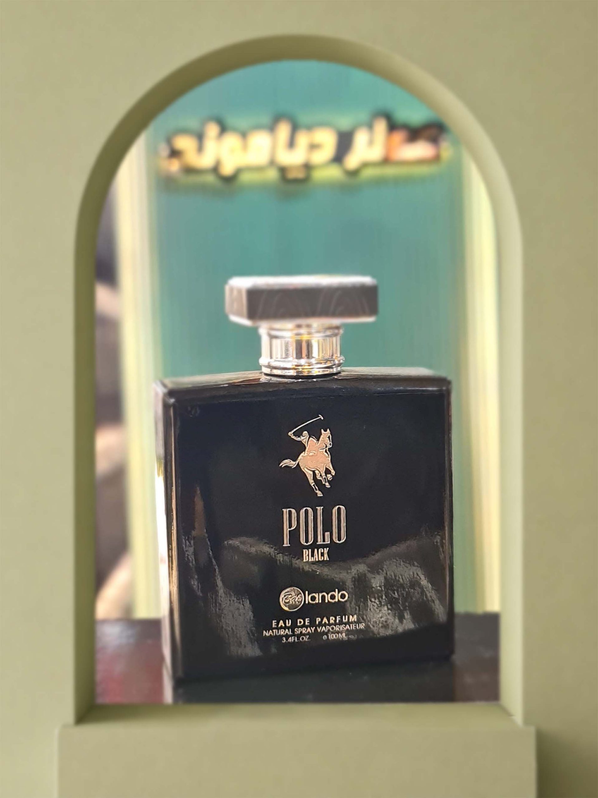 پولو بلک بای لندو (Polo Black Bilando)