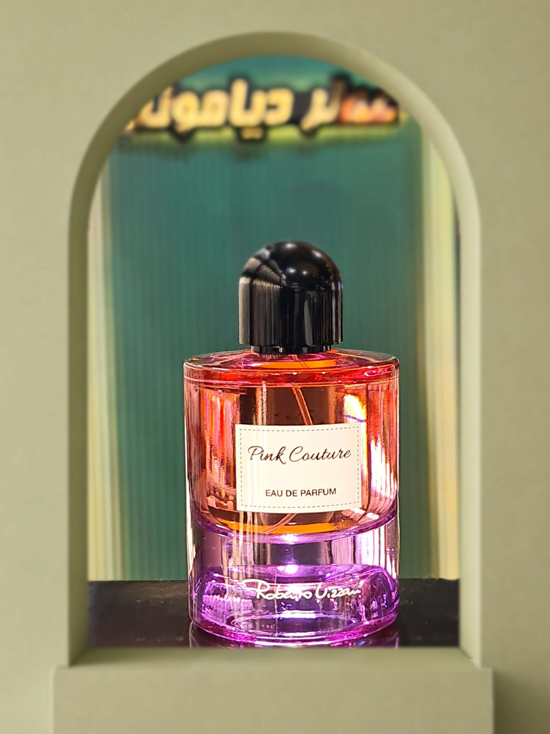 پینک کوتور روبرتو ویزاری (Pink Couture Roberto Vizzari)