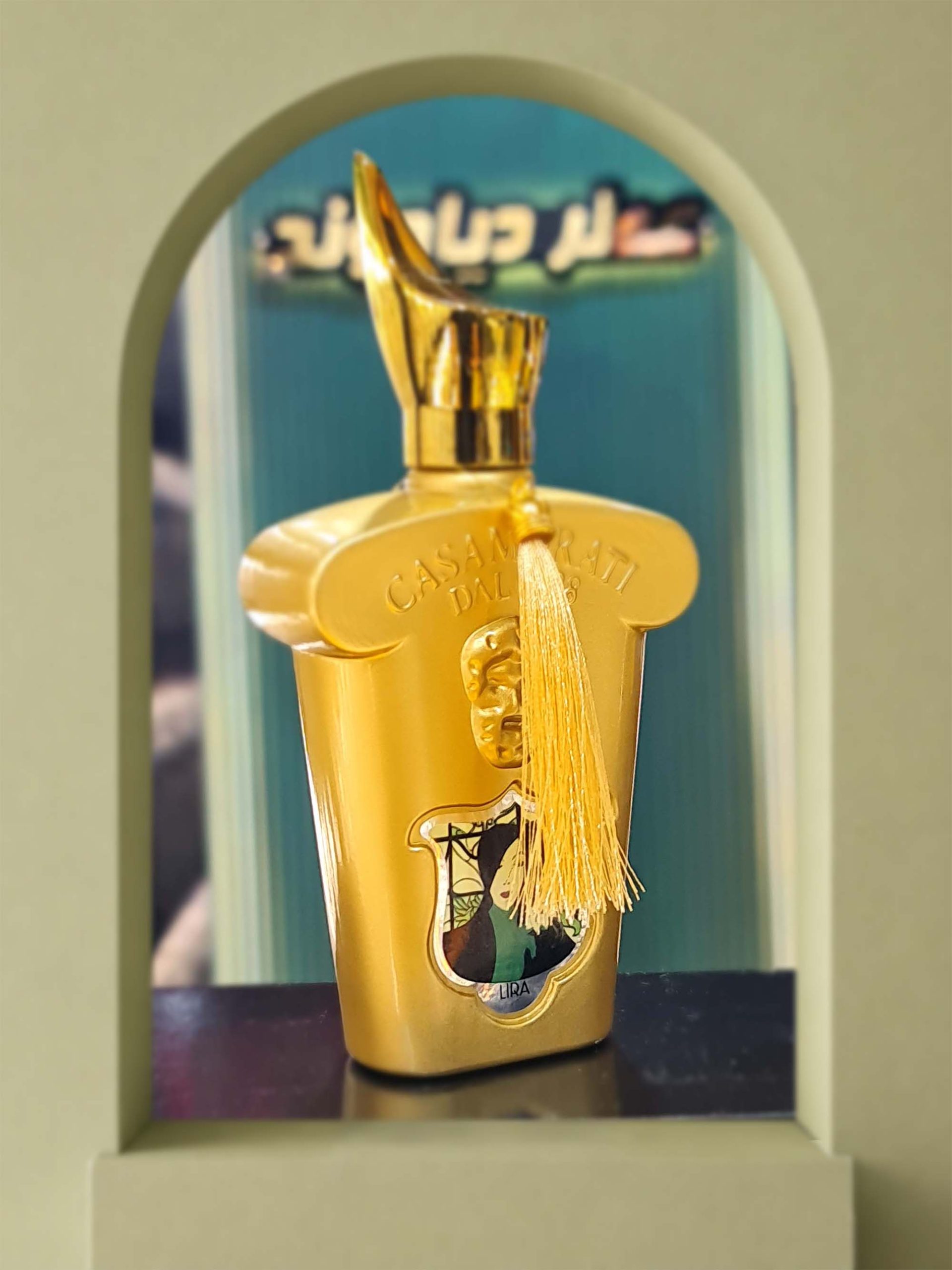 کازاموراتی لیرا نایس (Casamorati Lira Nice)